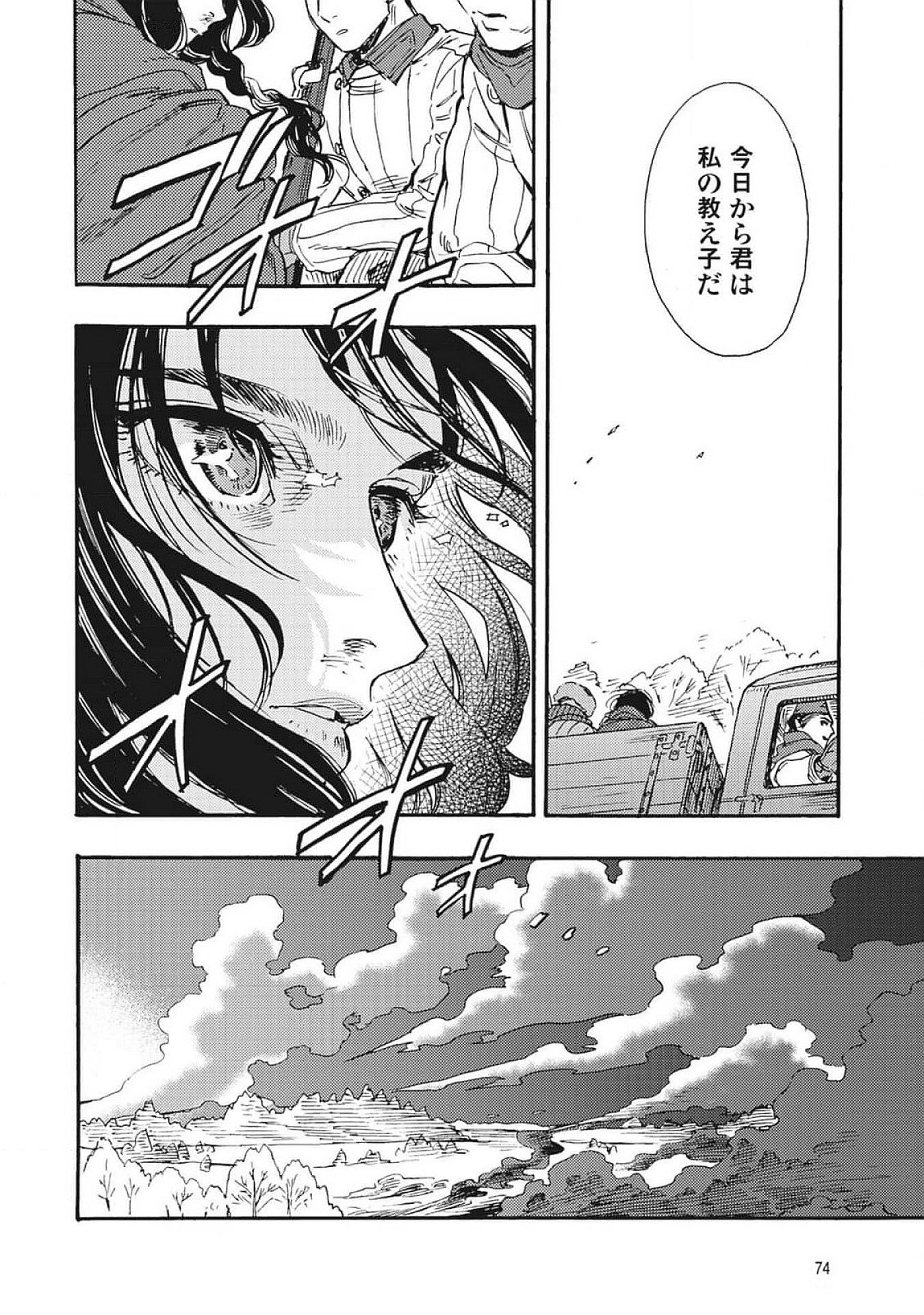 Page 72