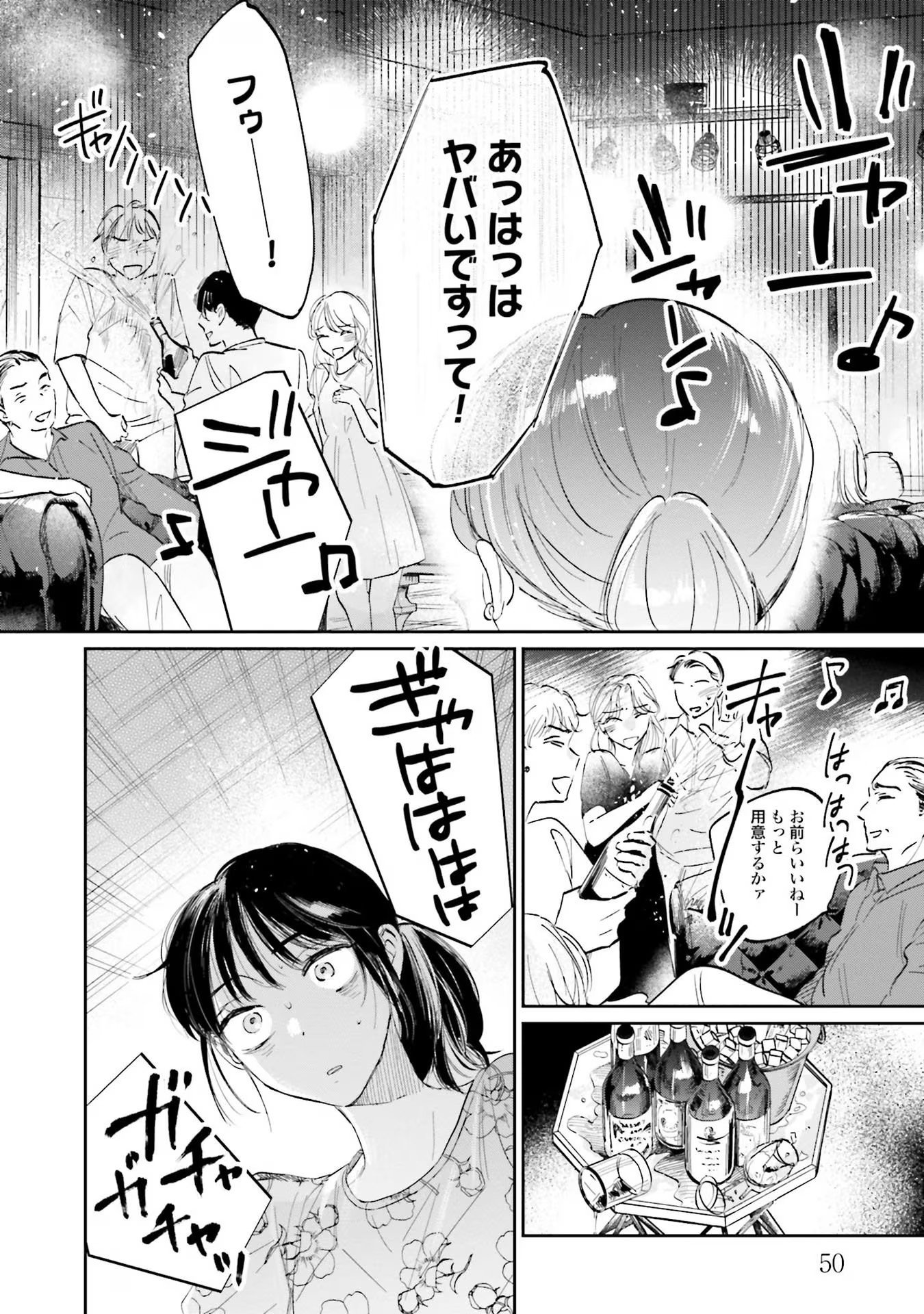 Page 50