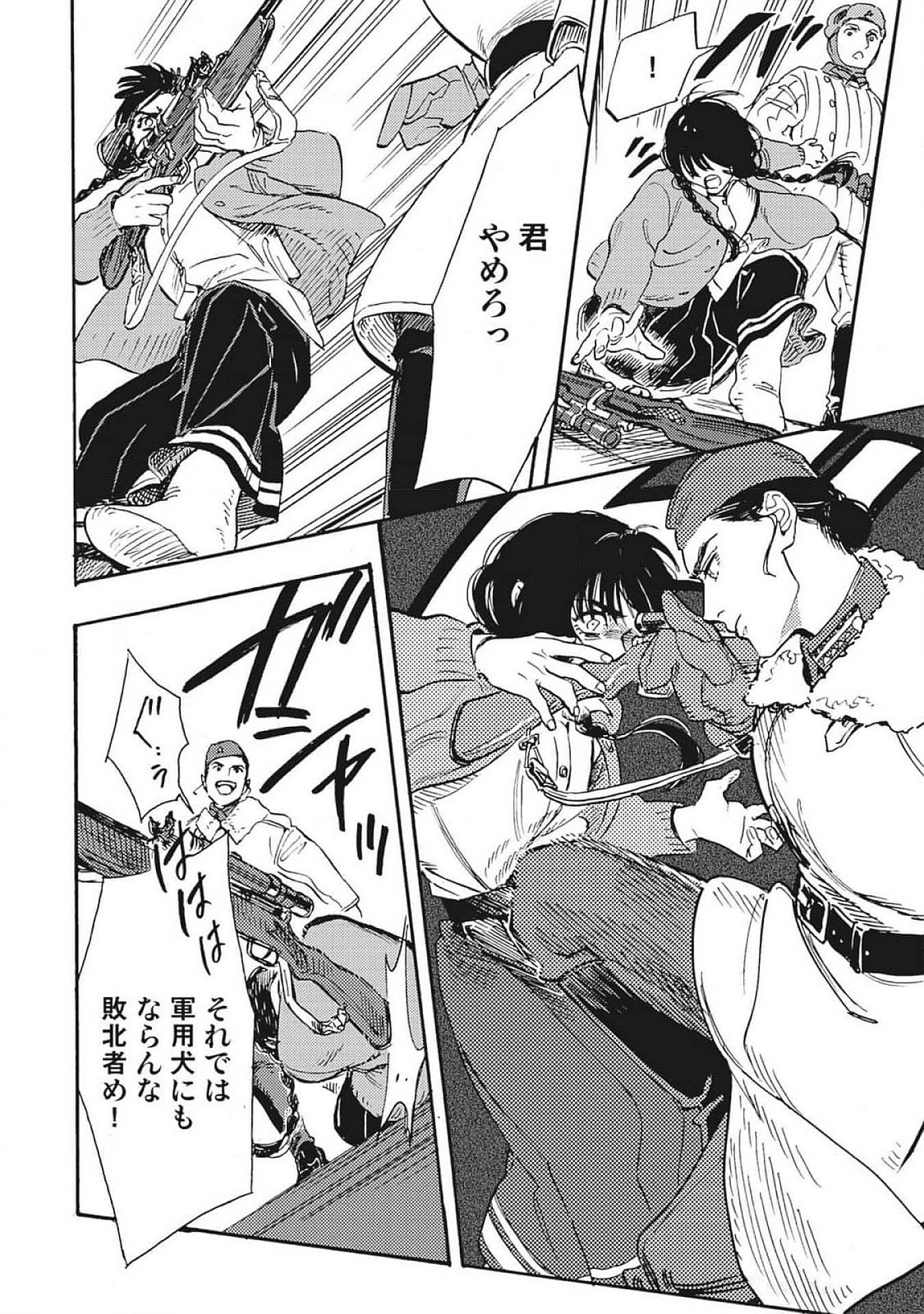 Page 64