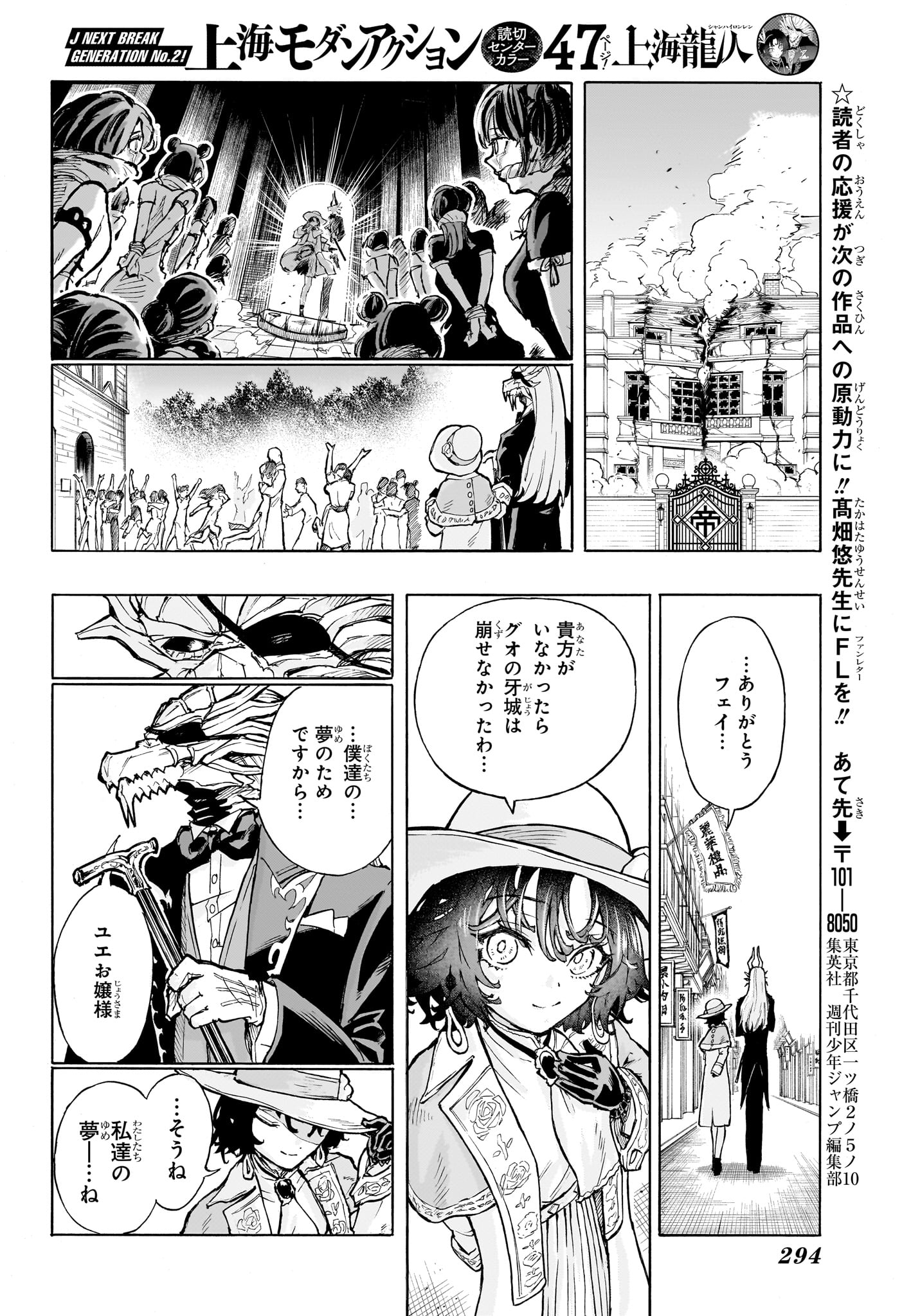 Page 46