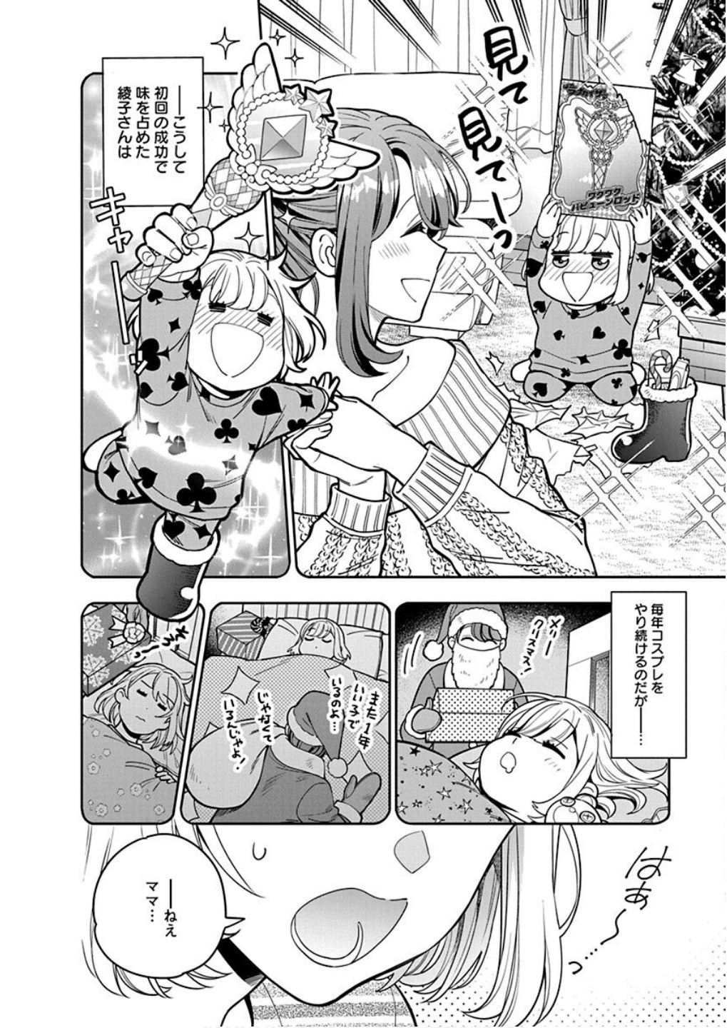 Page 28