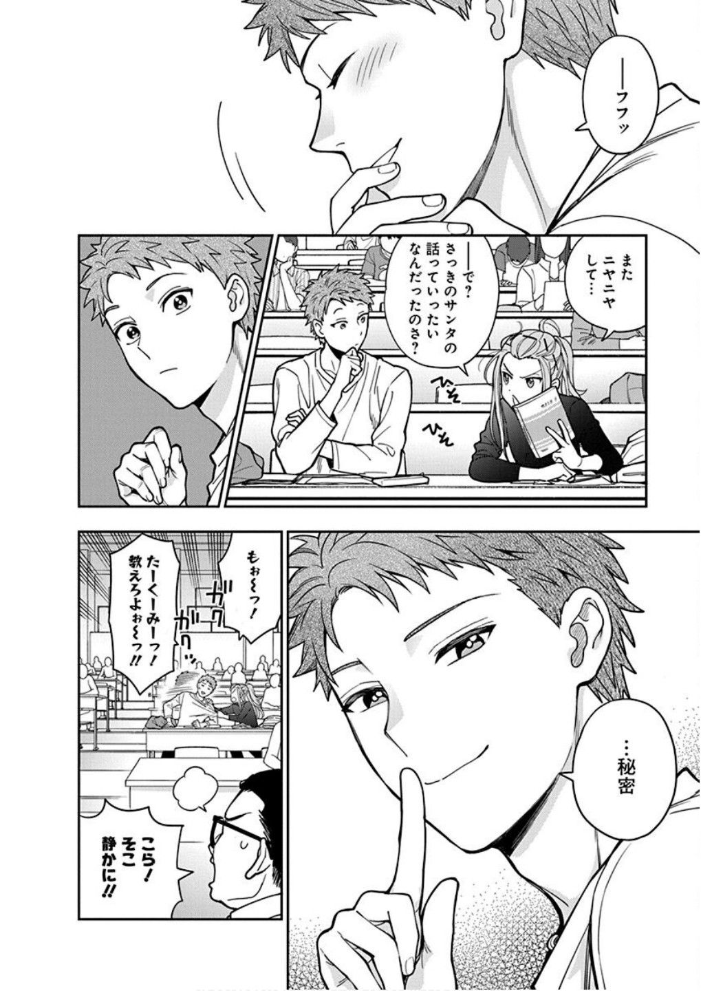 Page 30