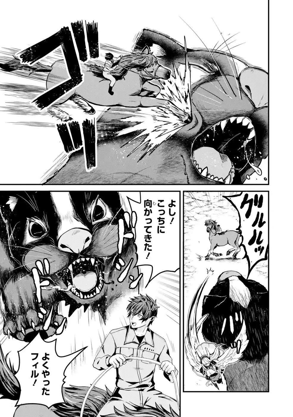 Page 49