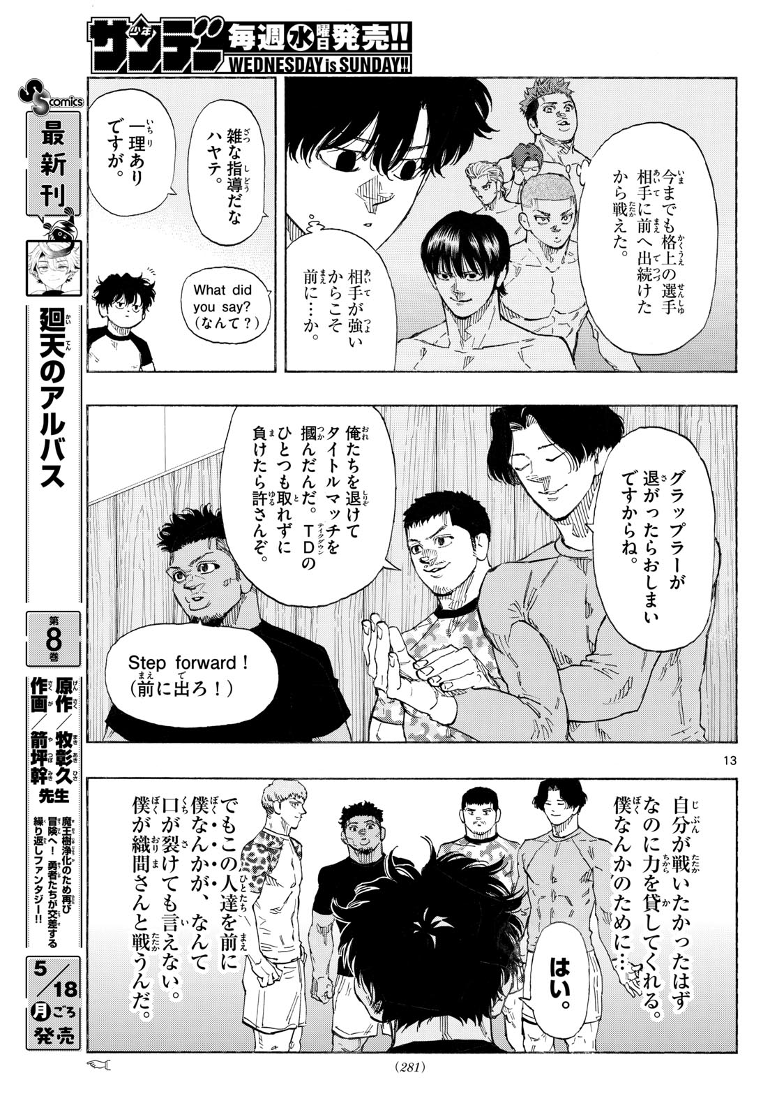 Page 13