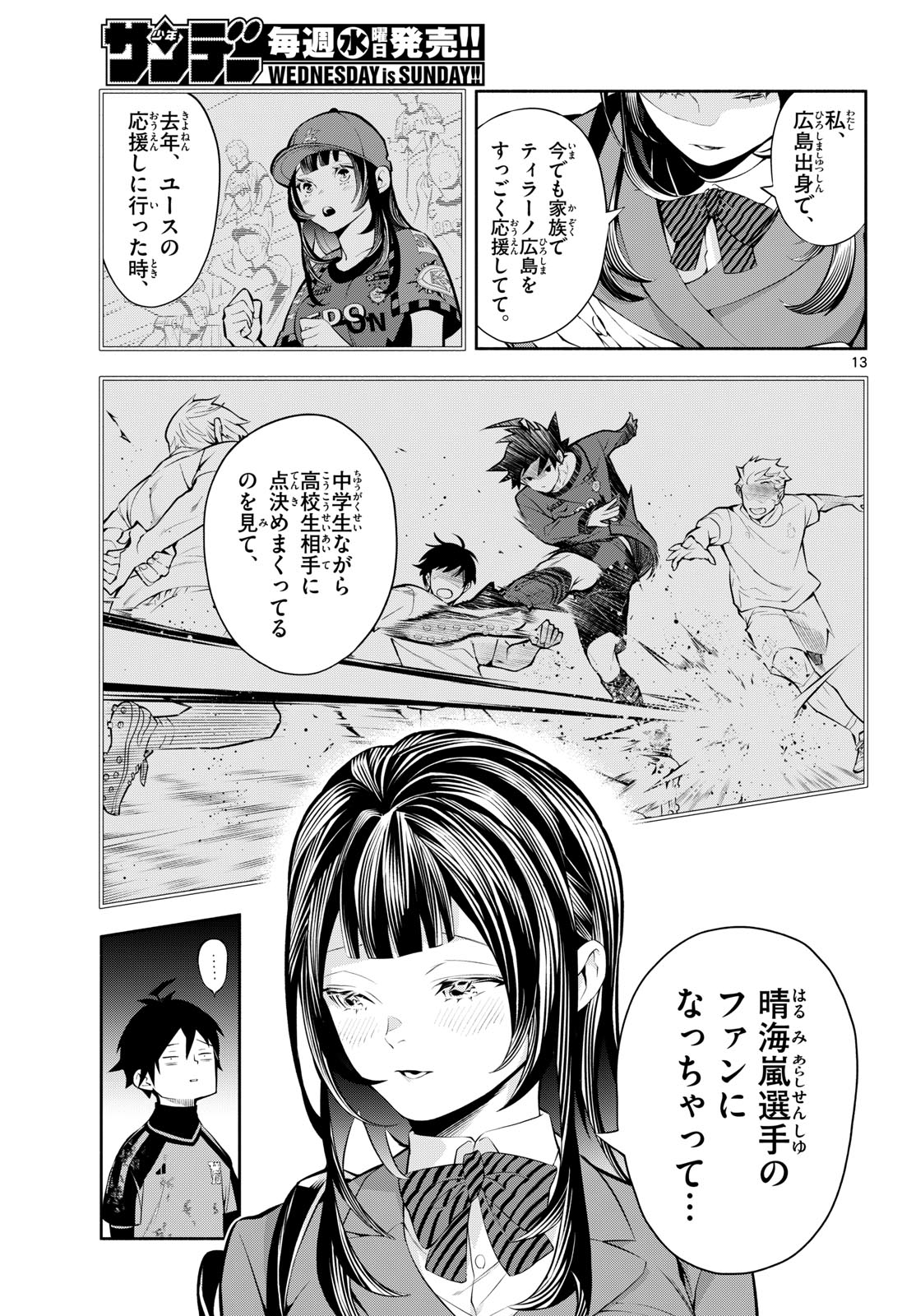 Page 13