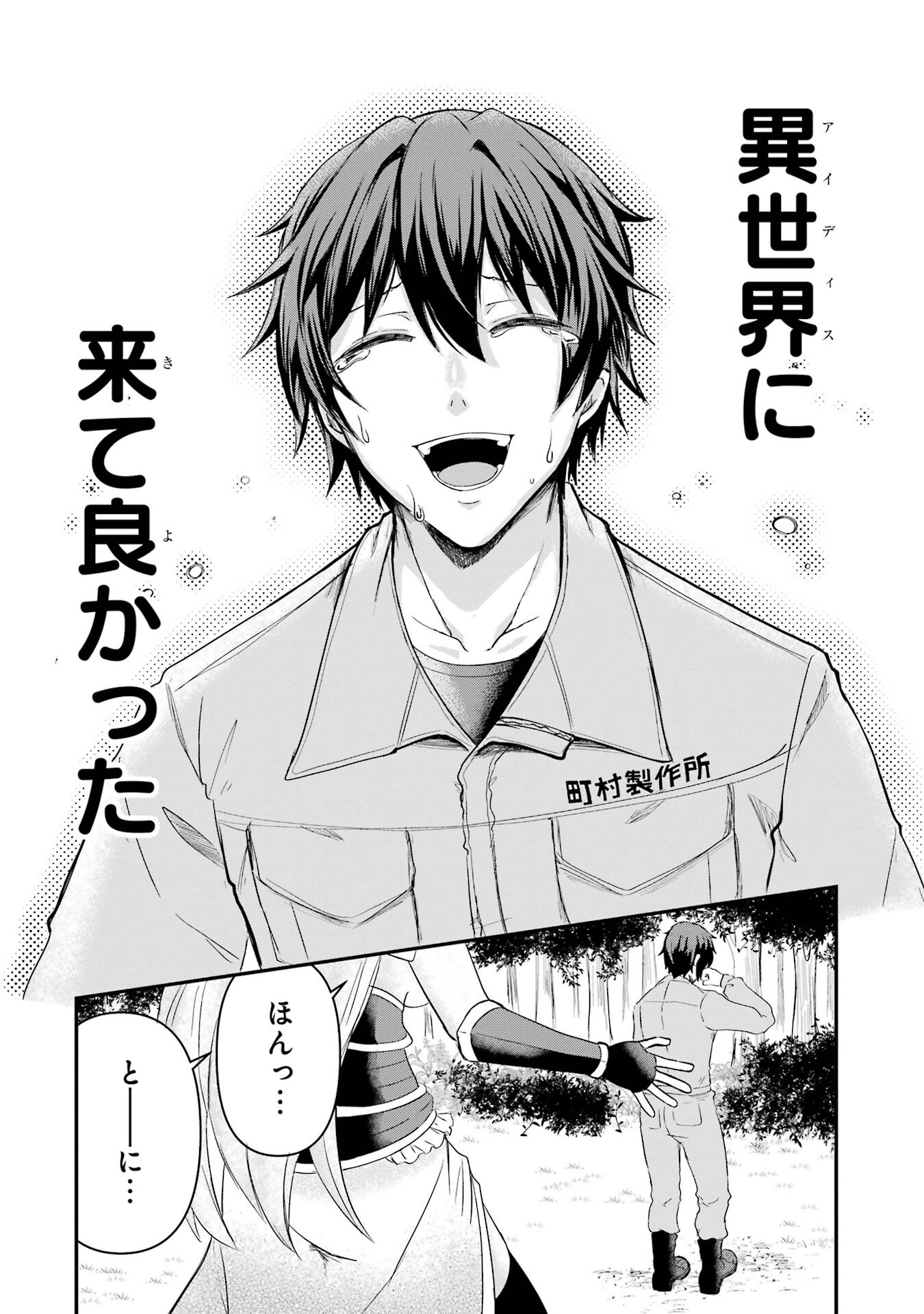 Page 80