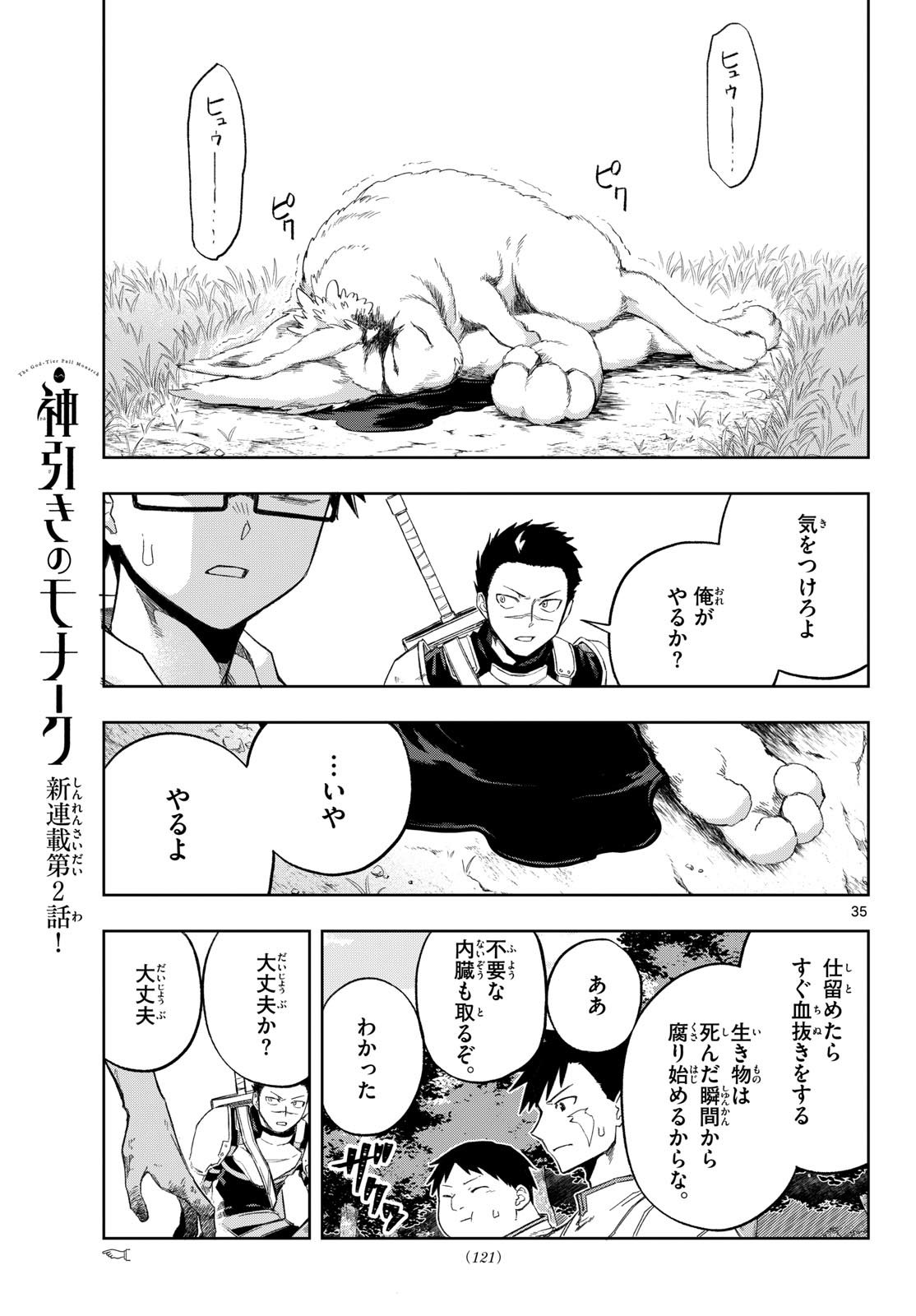 Page 35