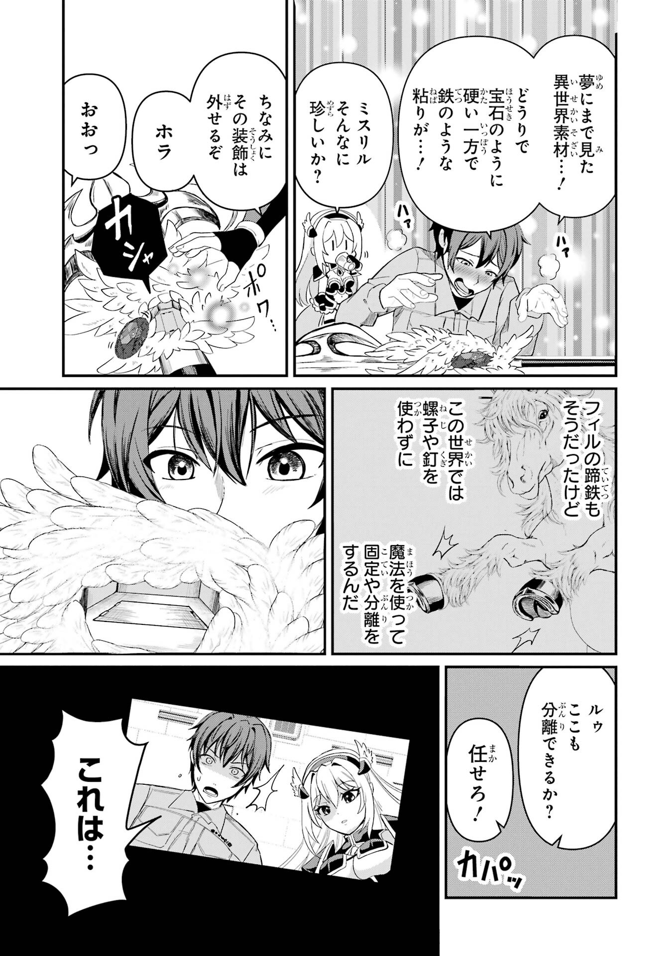 Page 59