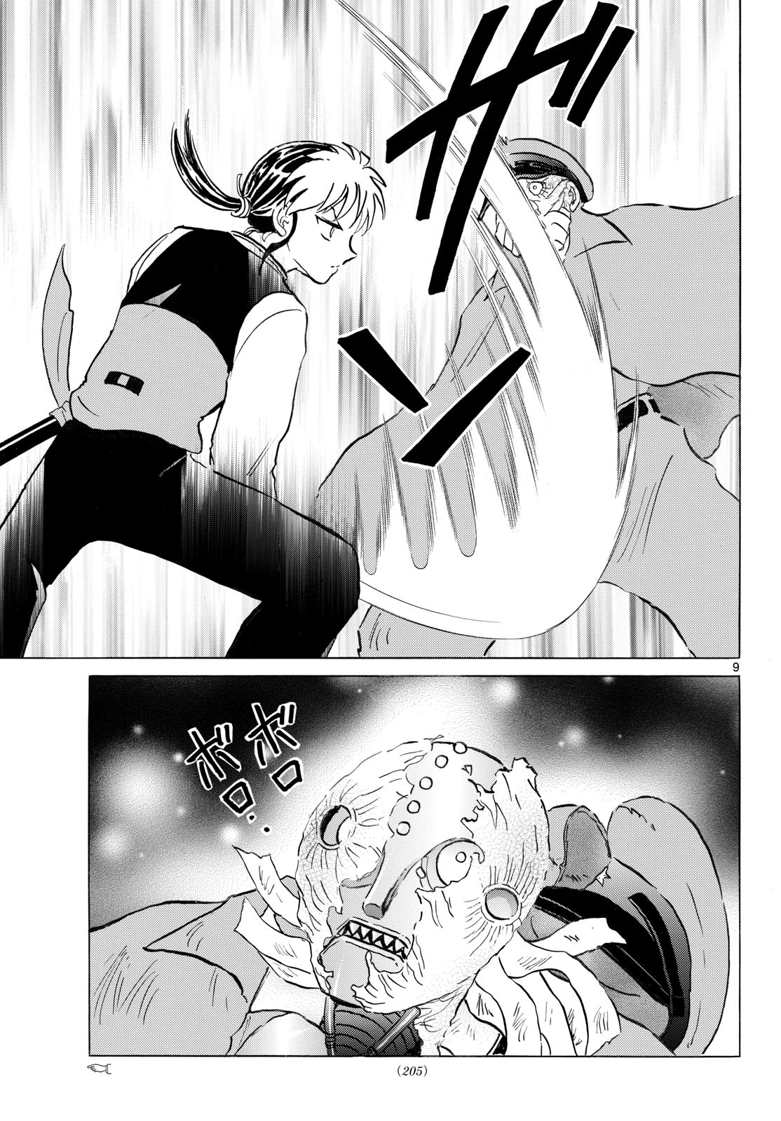 Page 9
