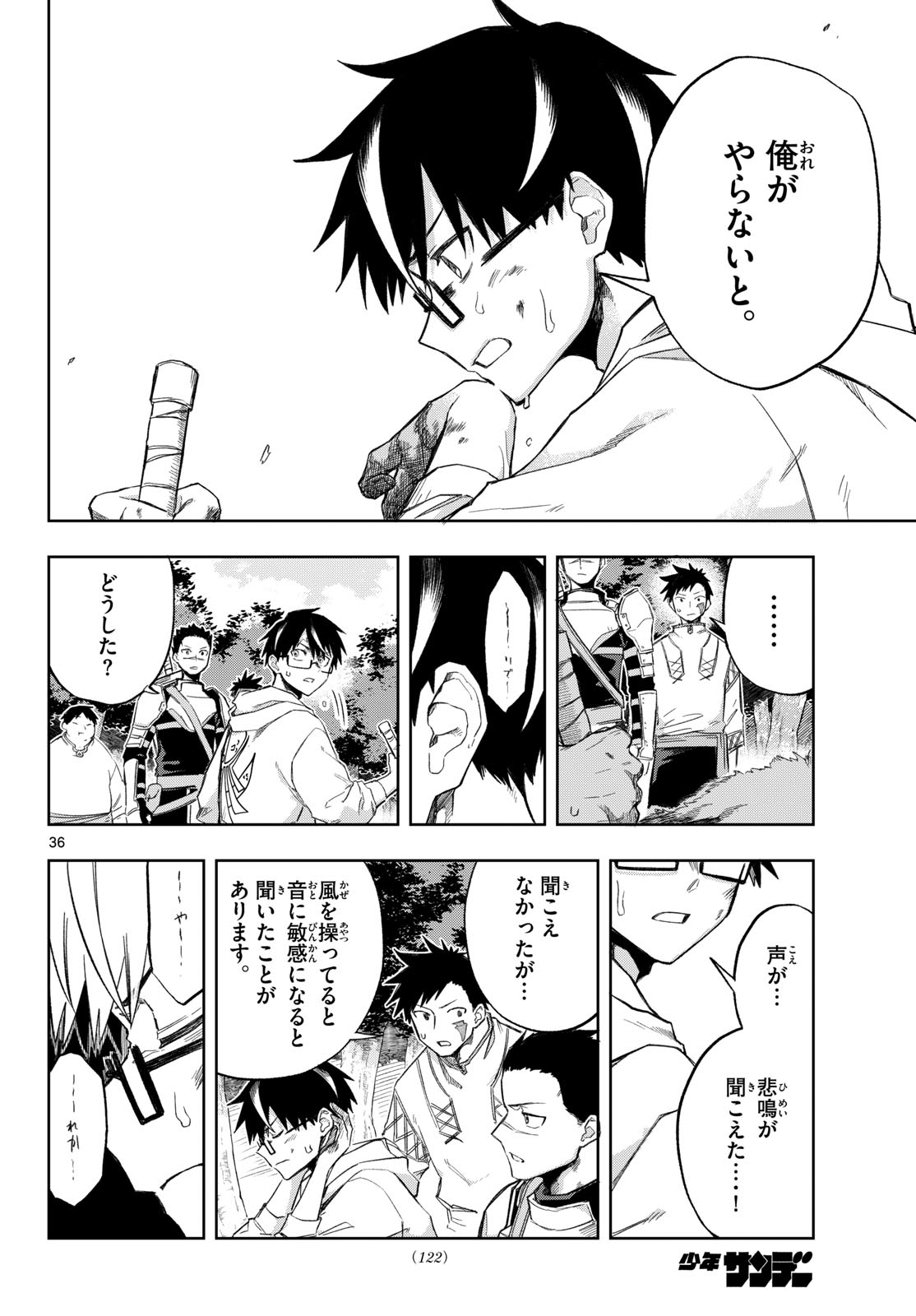 Page 36