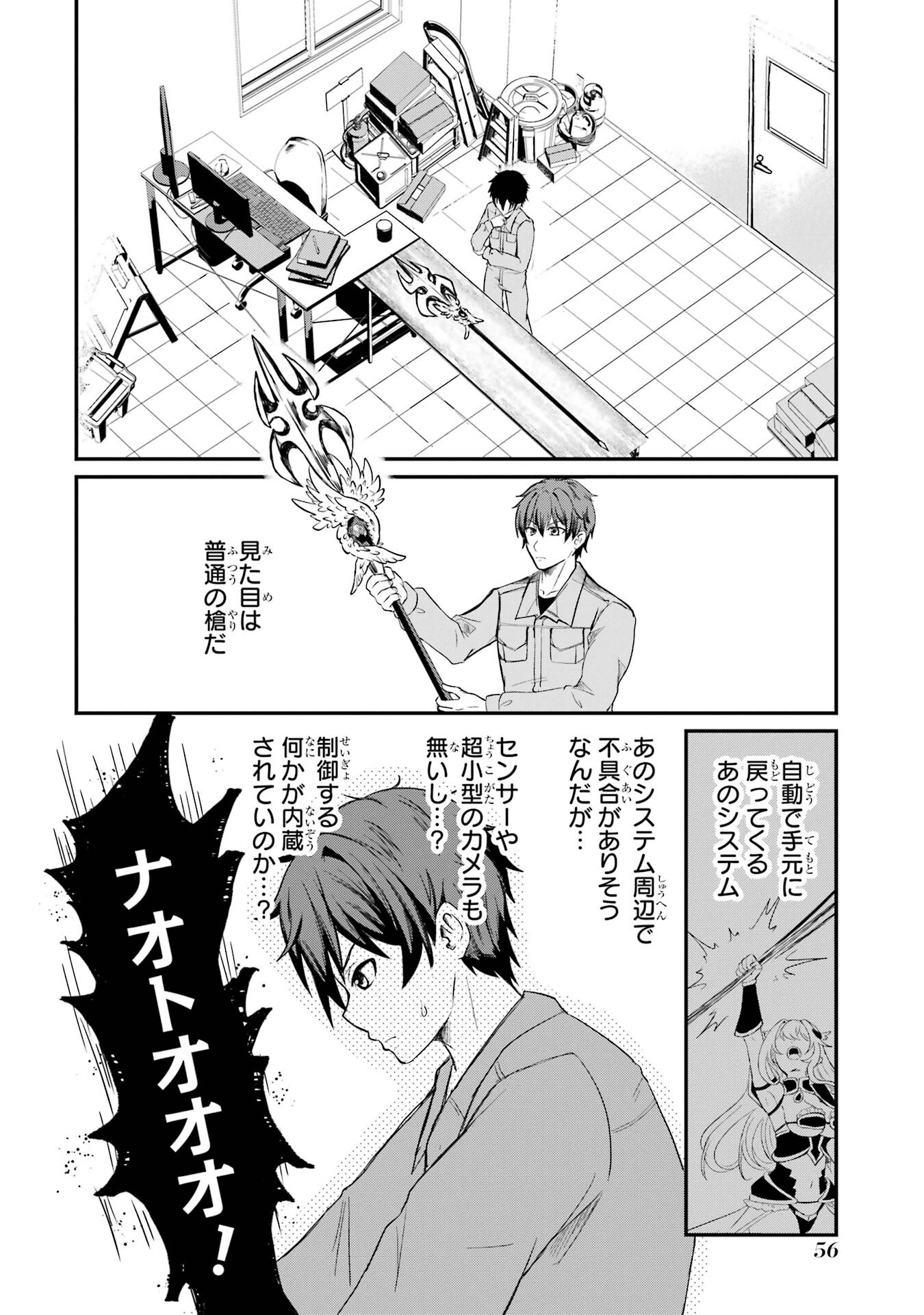 Page 56