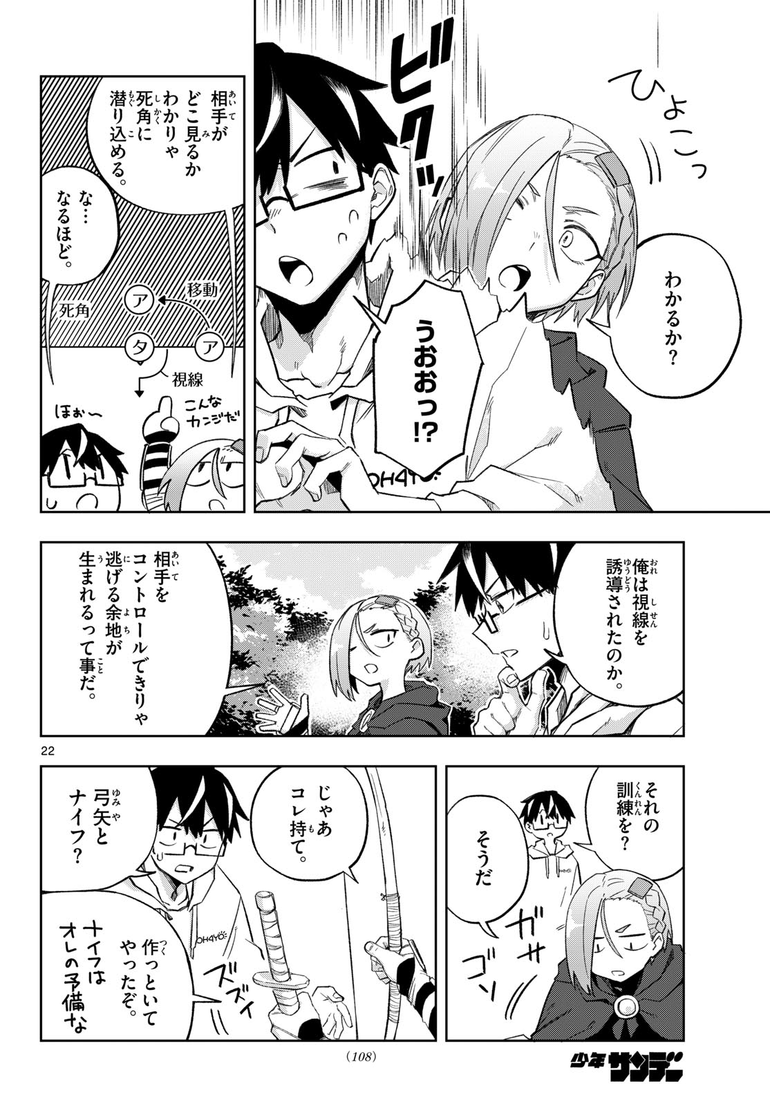 Page 22