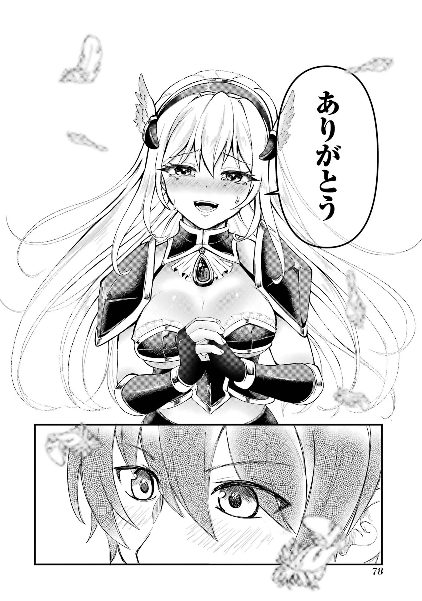 Page 78