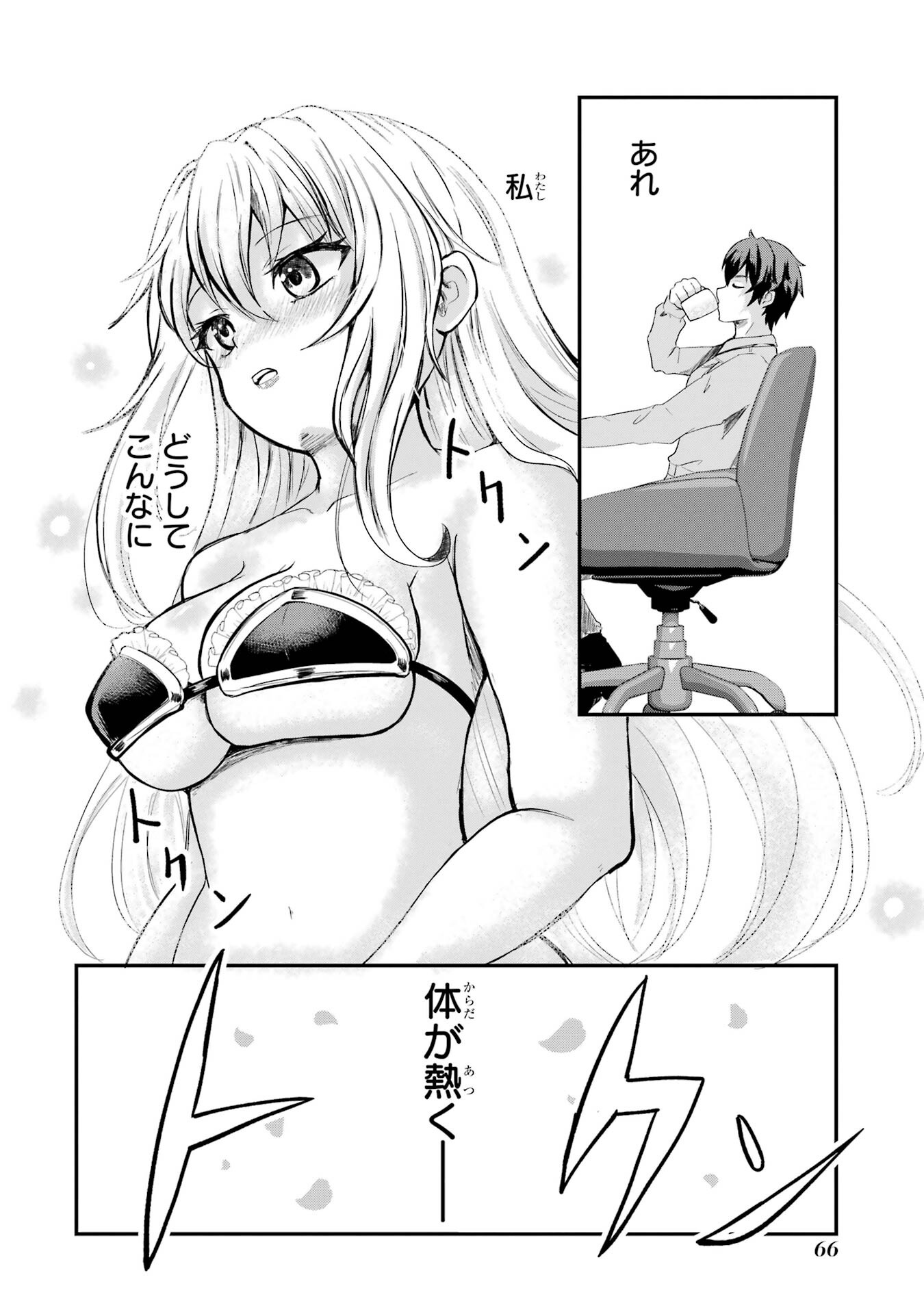 Page 66