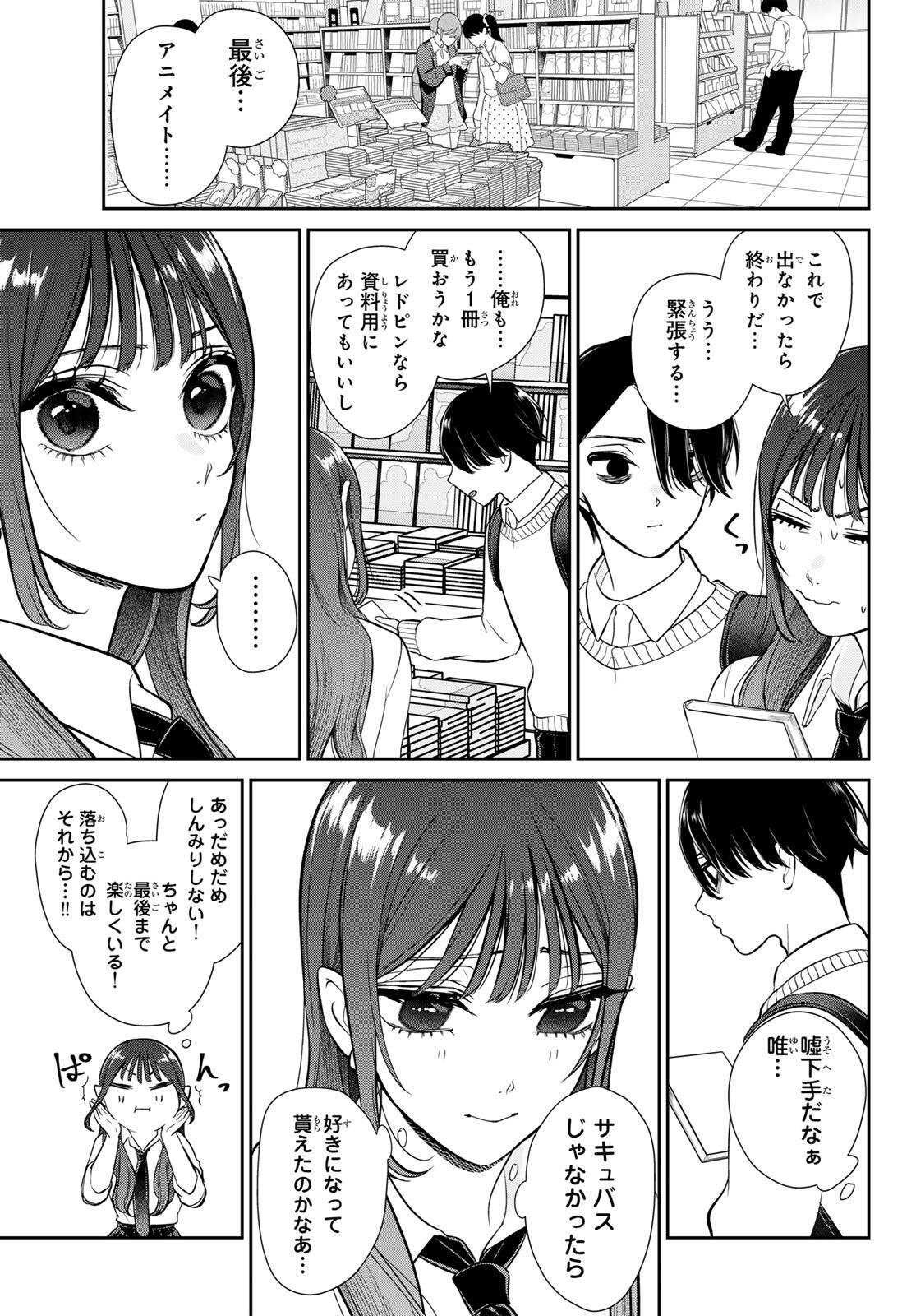 Page 53