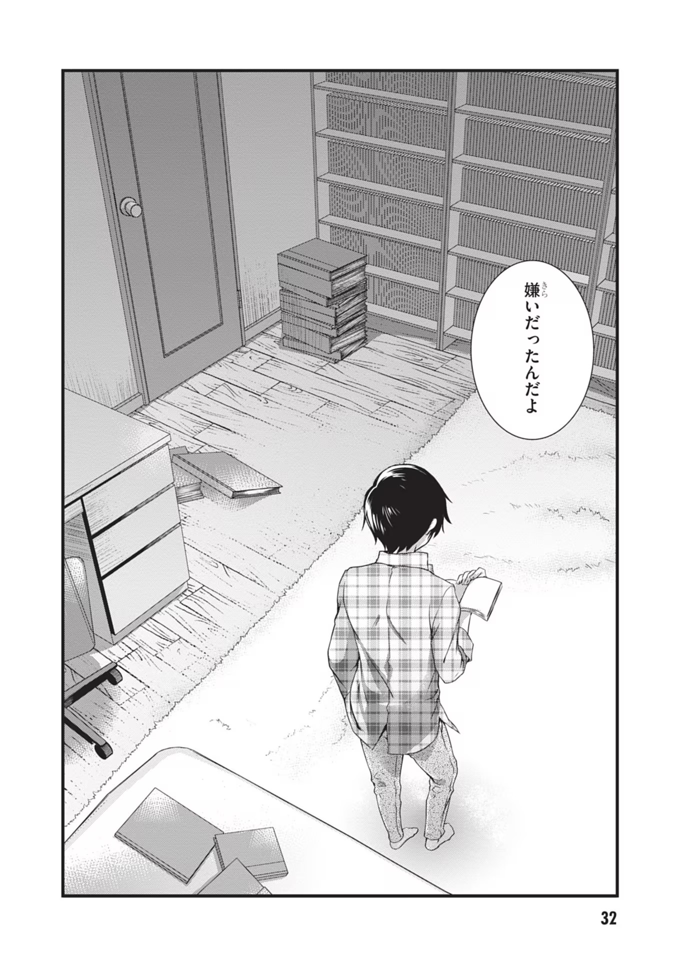 Page 32