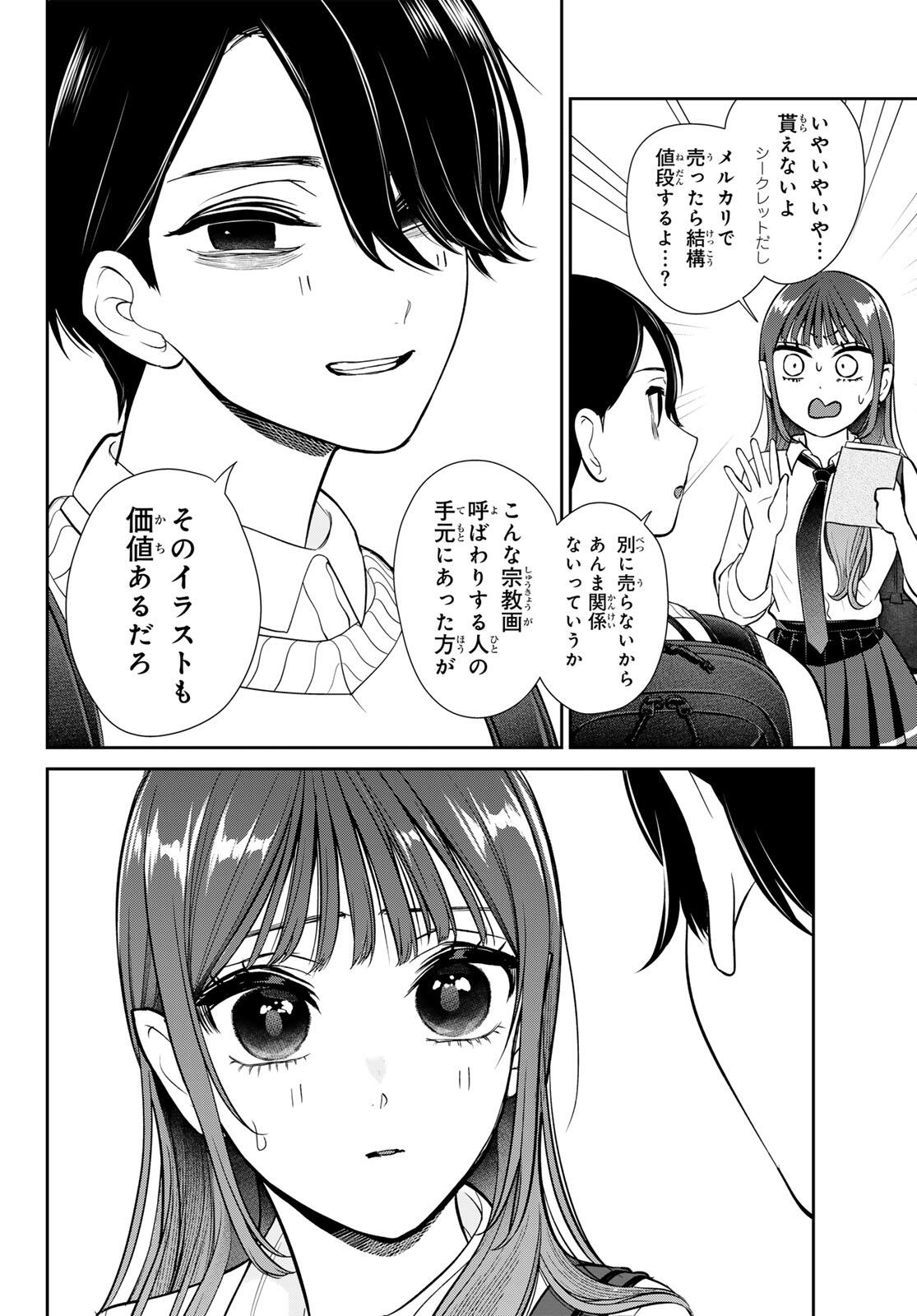 Page 58