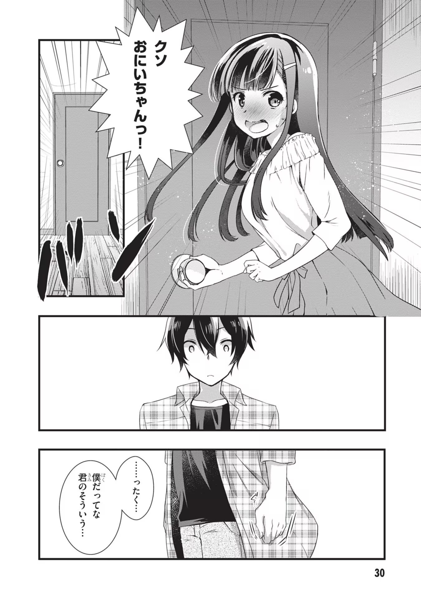 Page 30