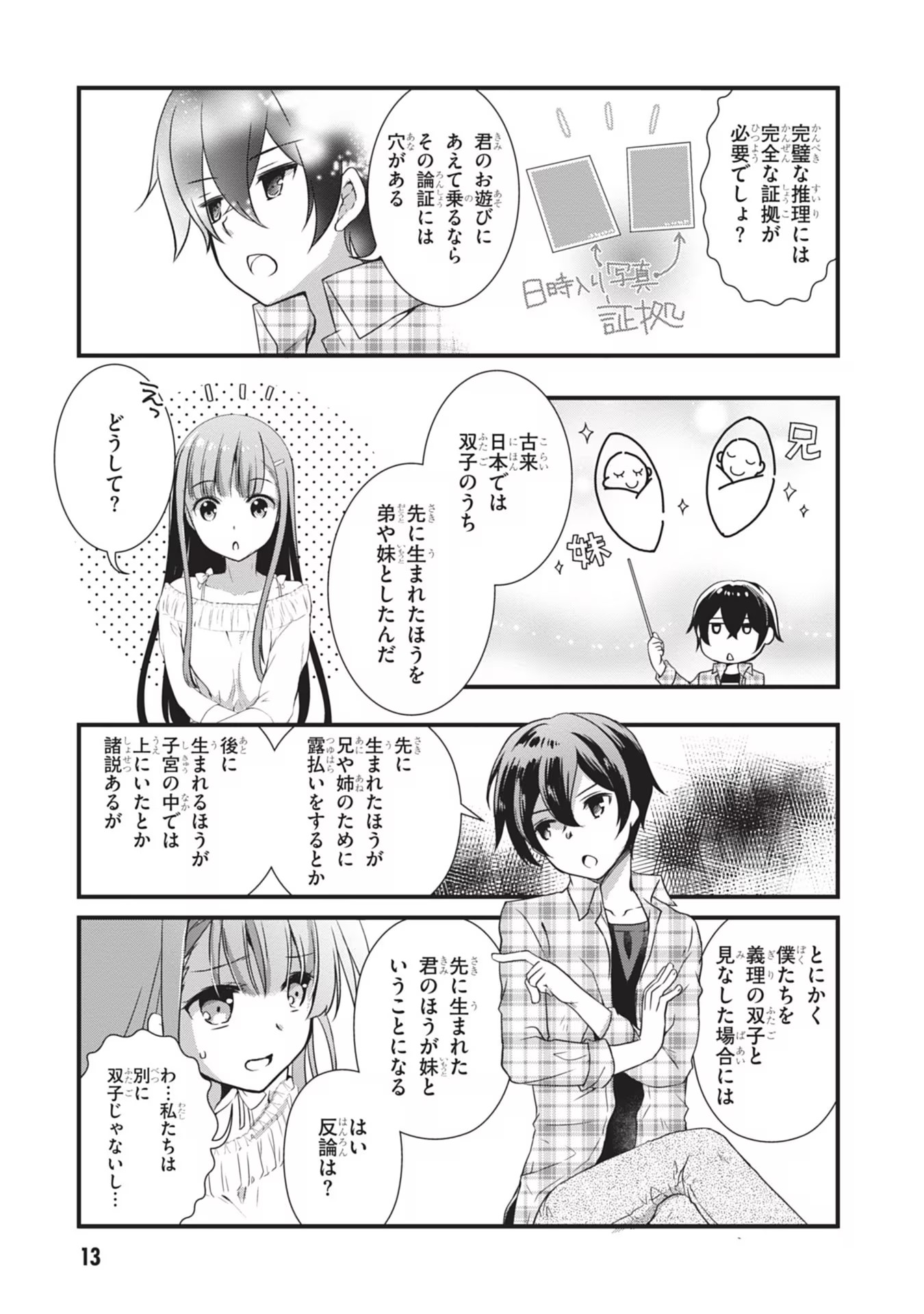 Page 13