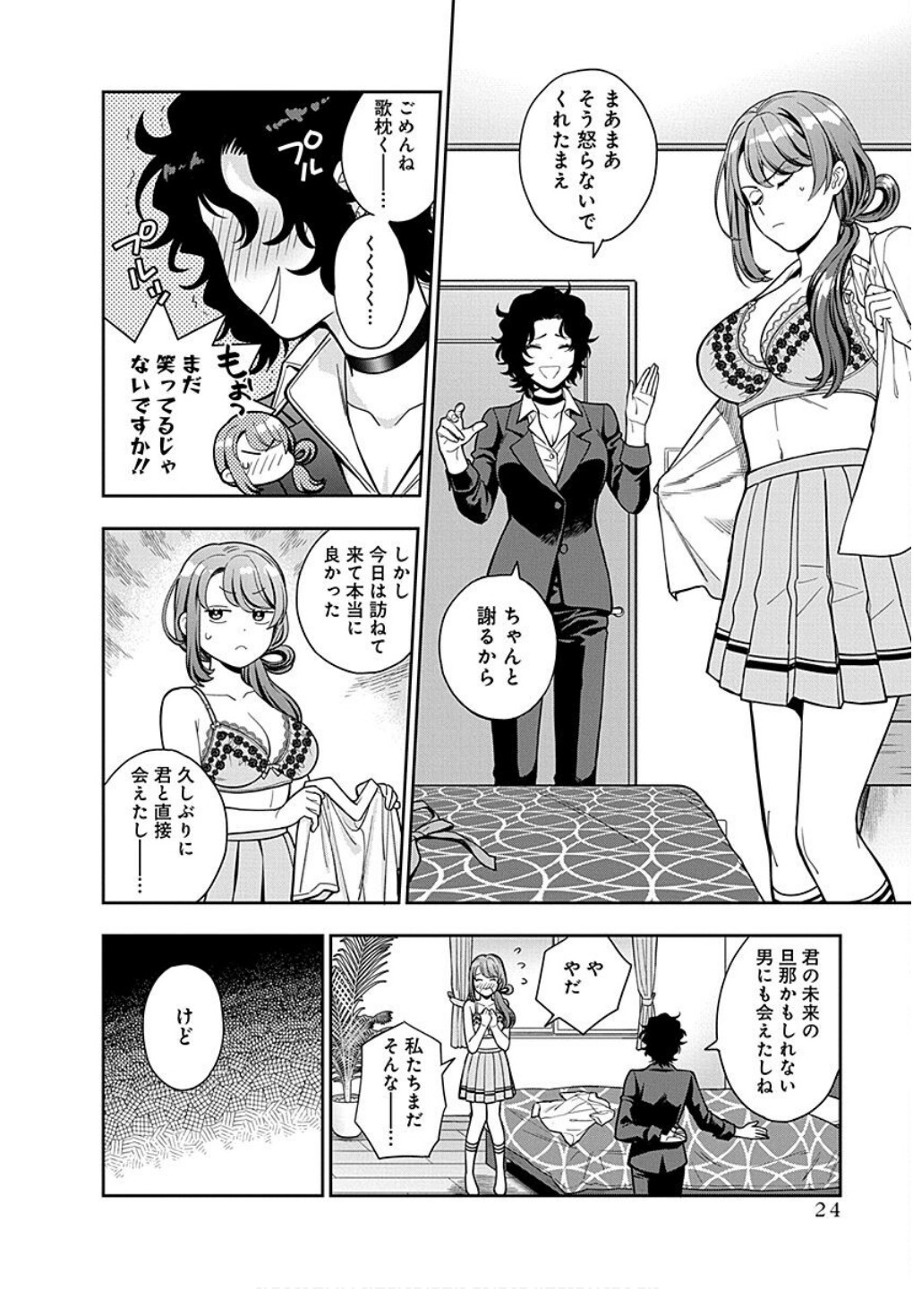 Page 22