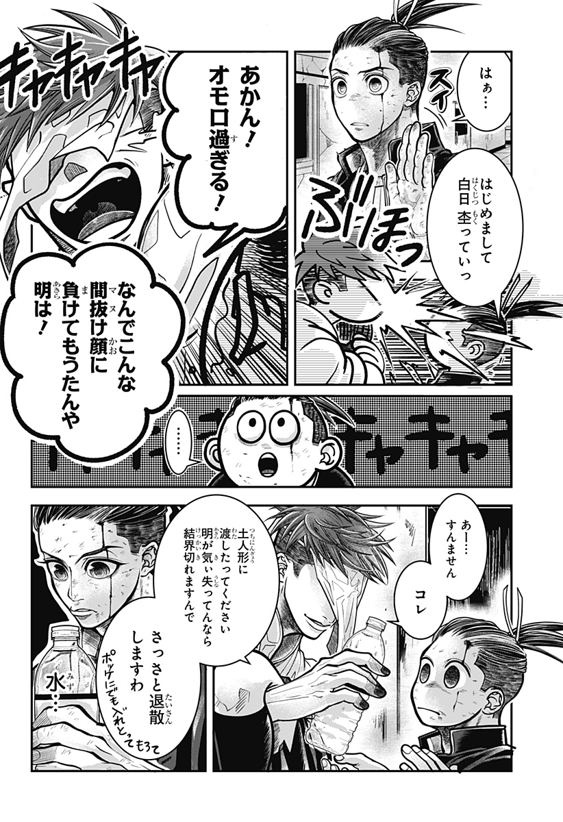 Page 42
