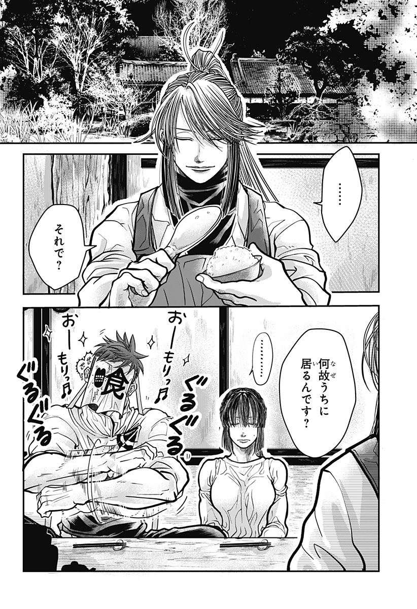 Page 48