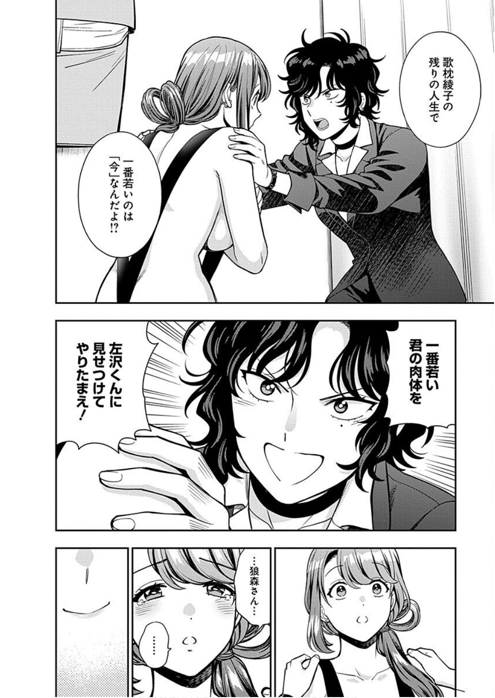 Page 28