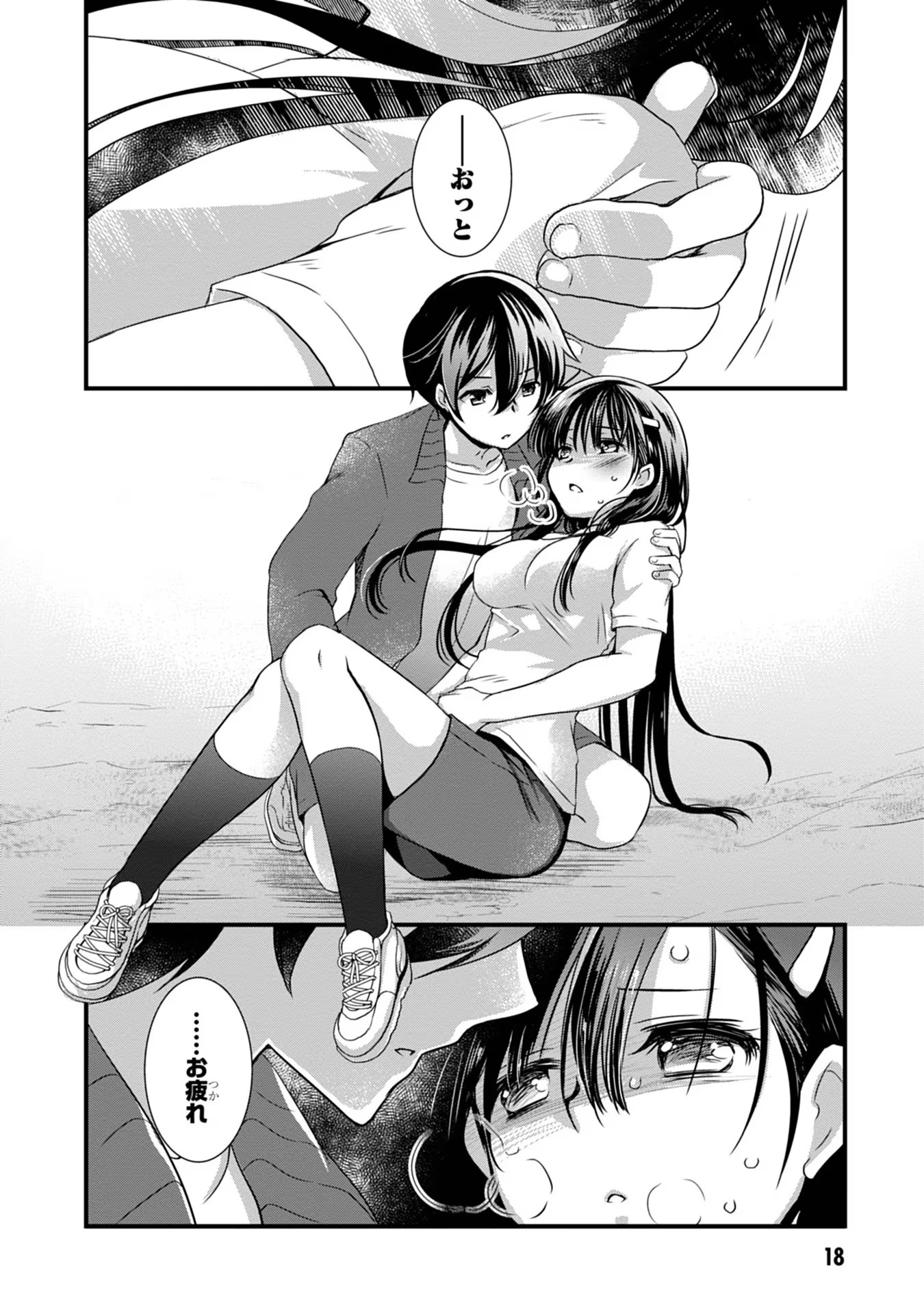 Page 18