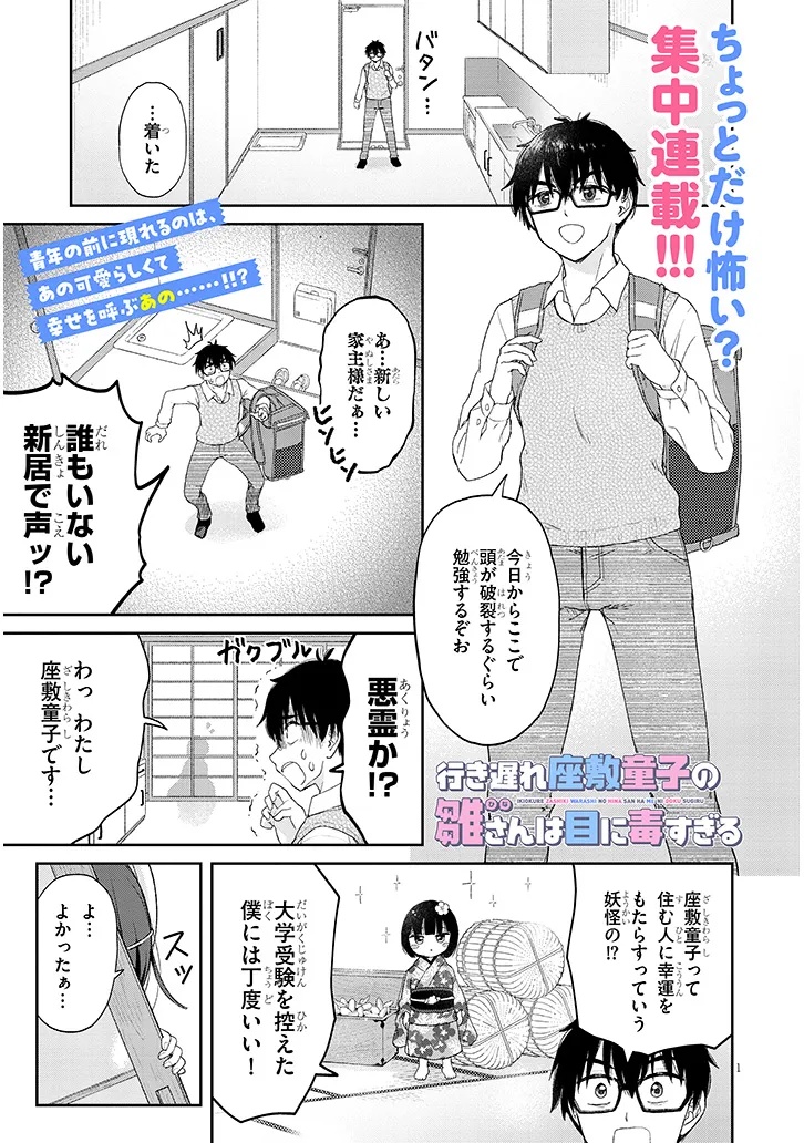 Page 1