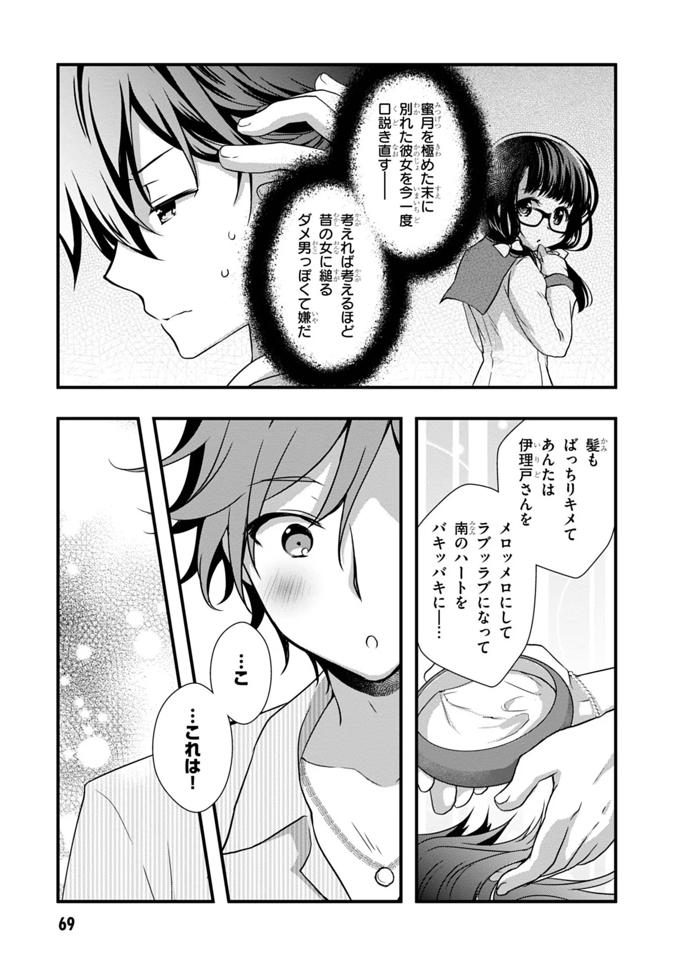 Page 27