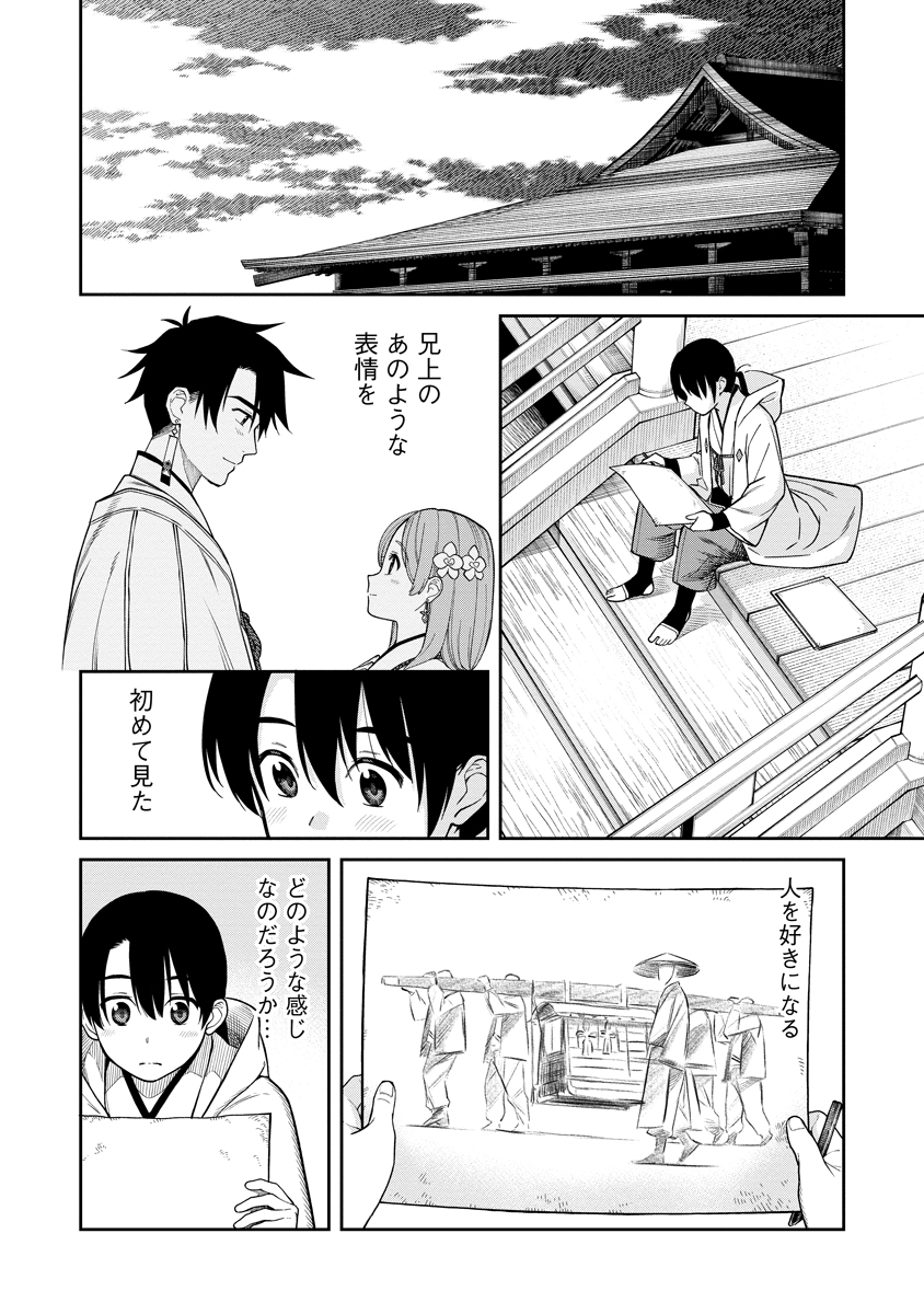 Page 30