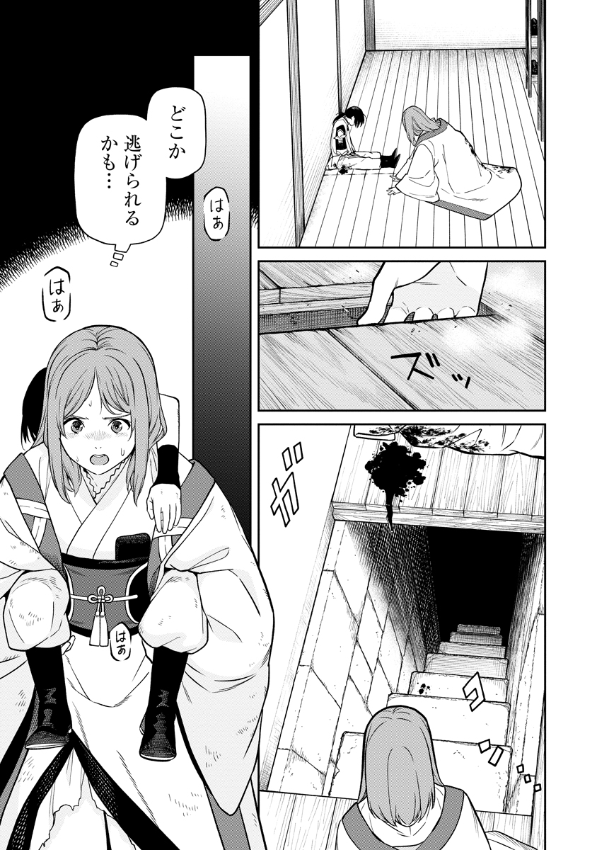 Page 57