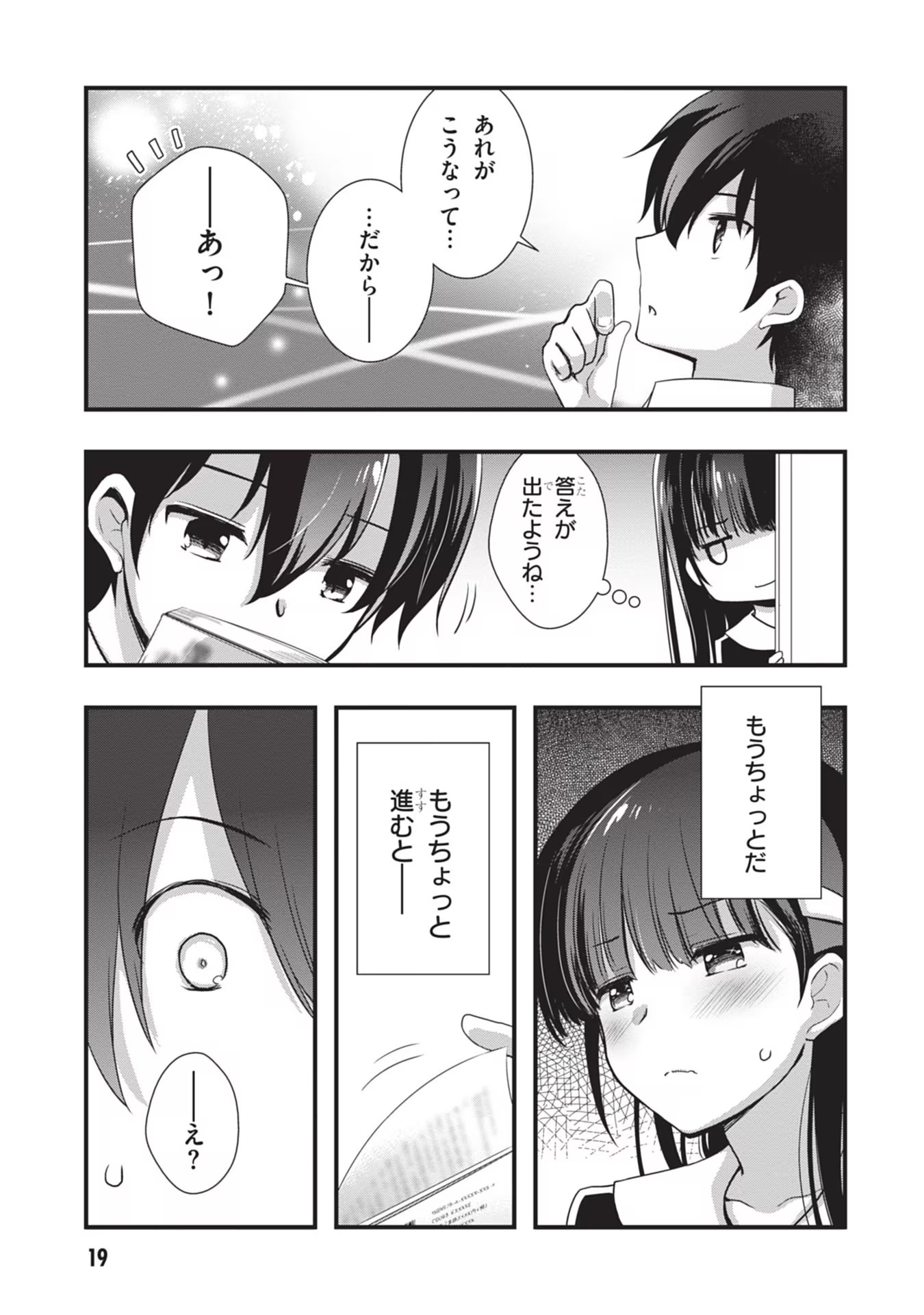 Page 19