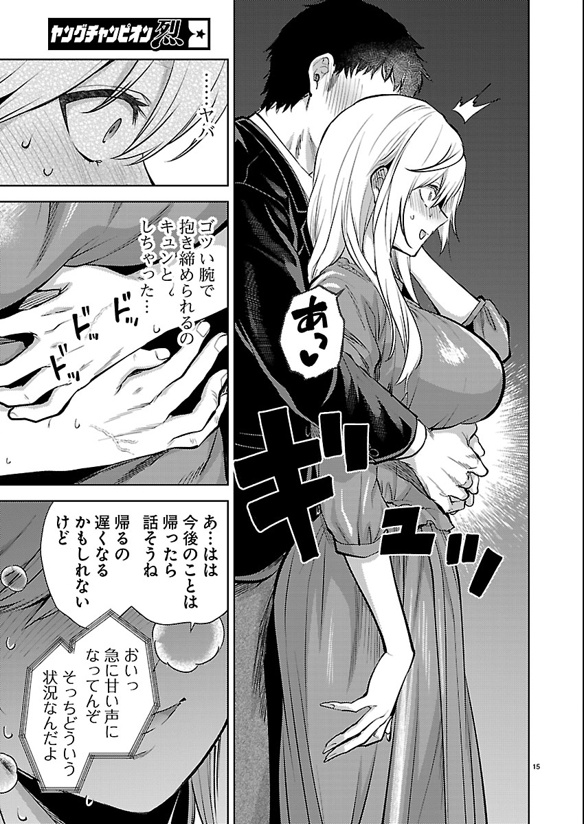 Page 15