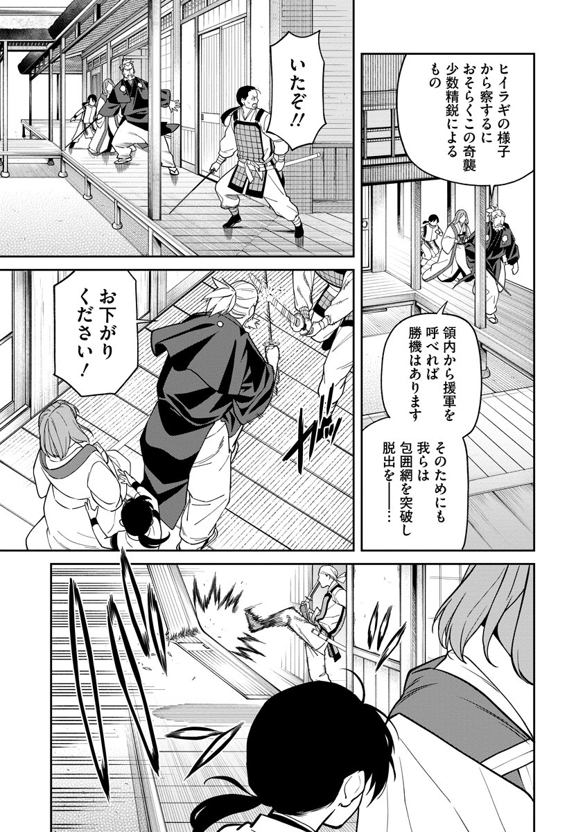 Page 51