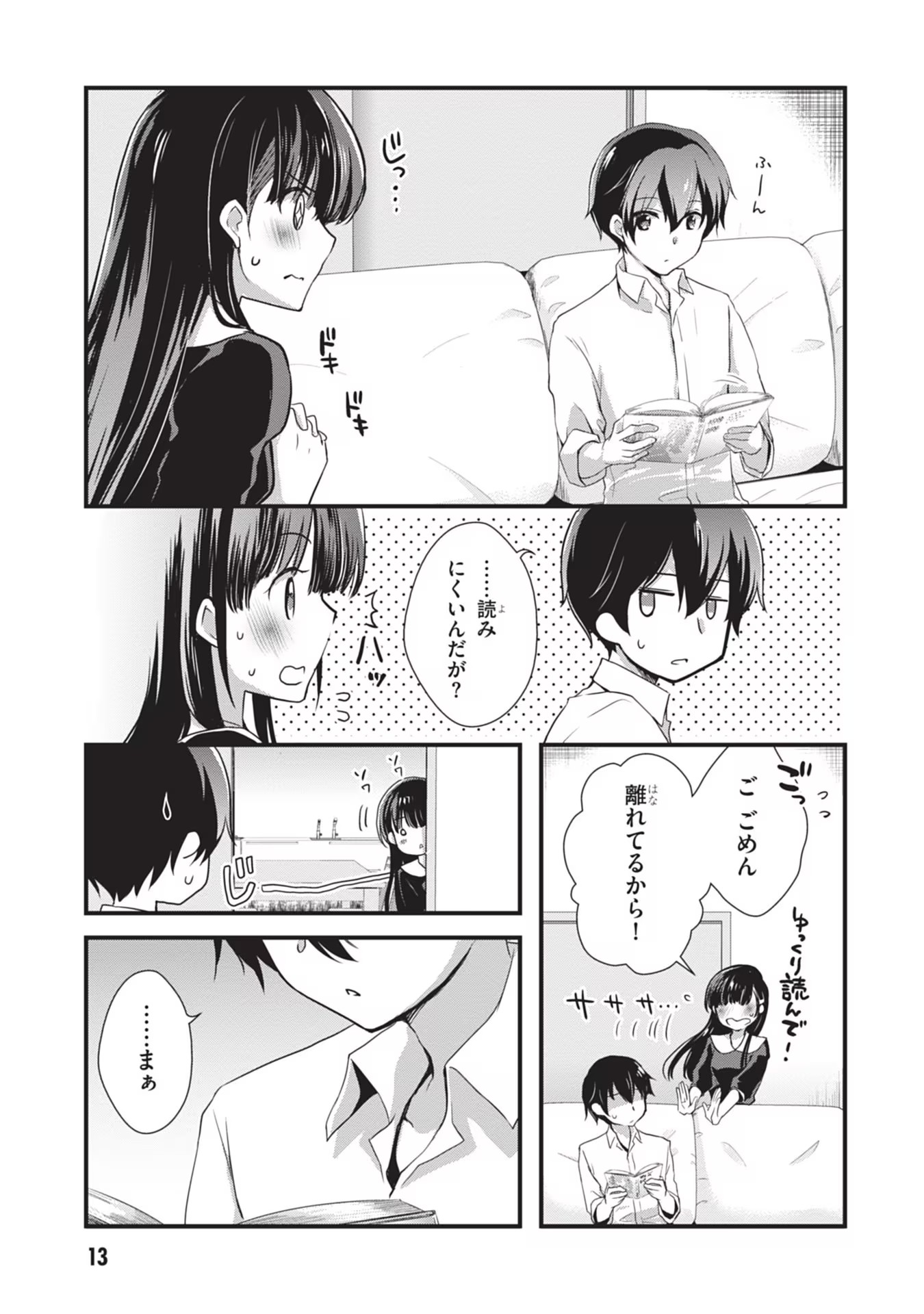 Page 13