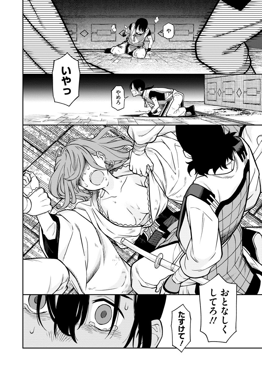 Page 64