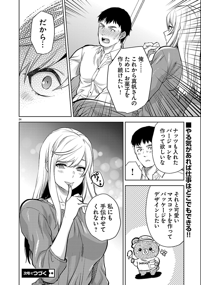 Page 24