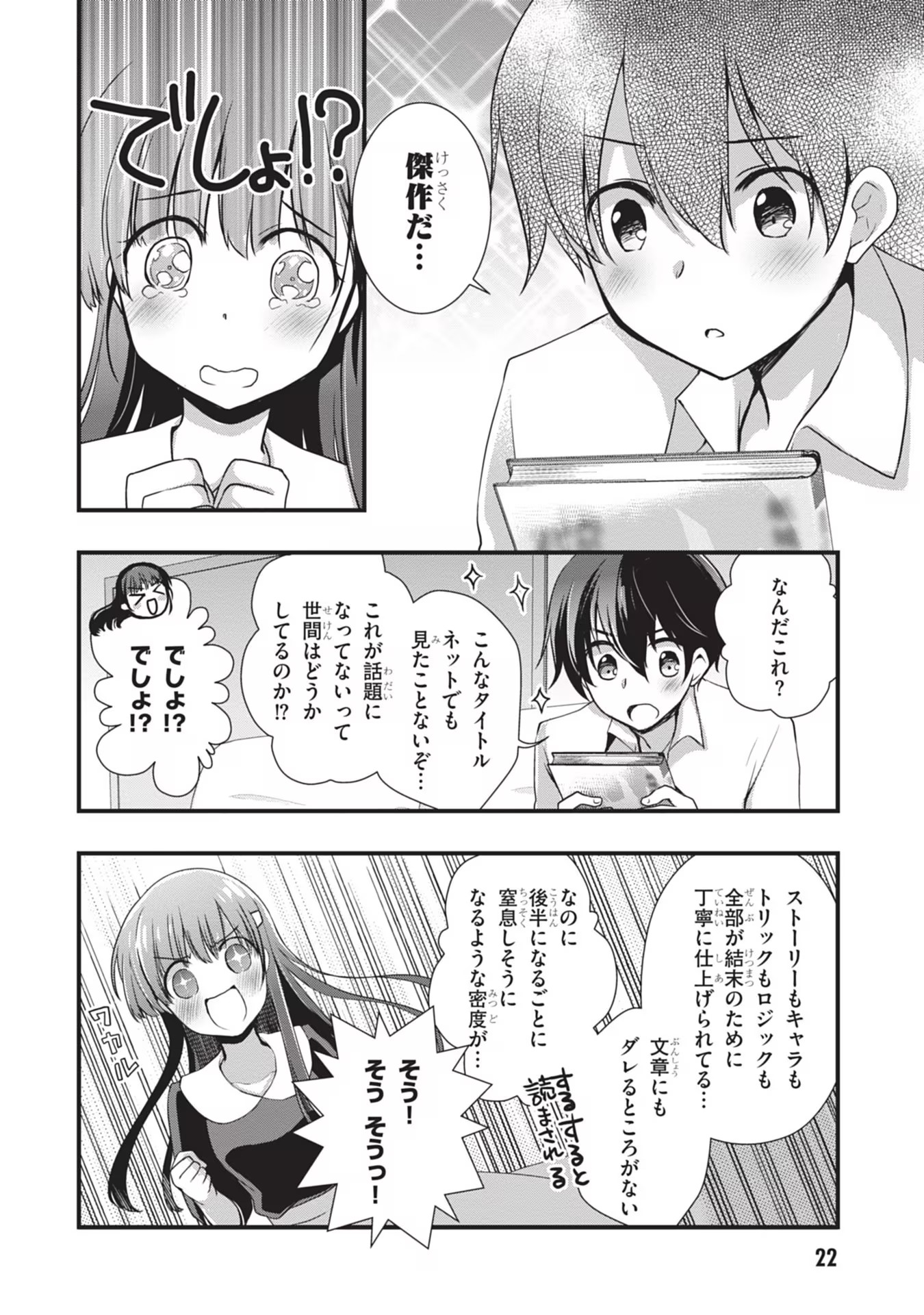 Page 22