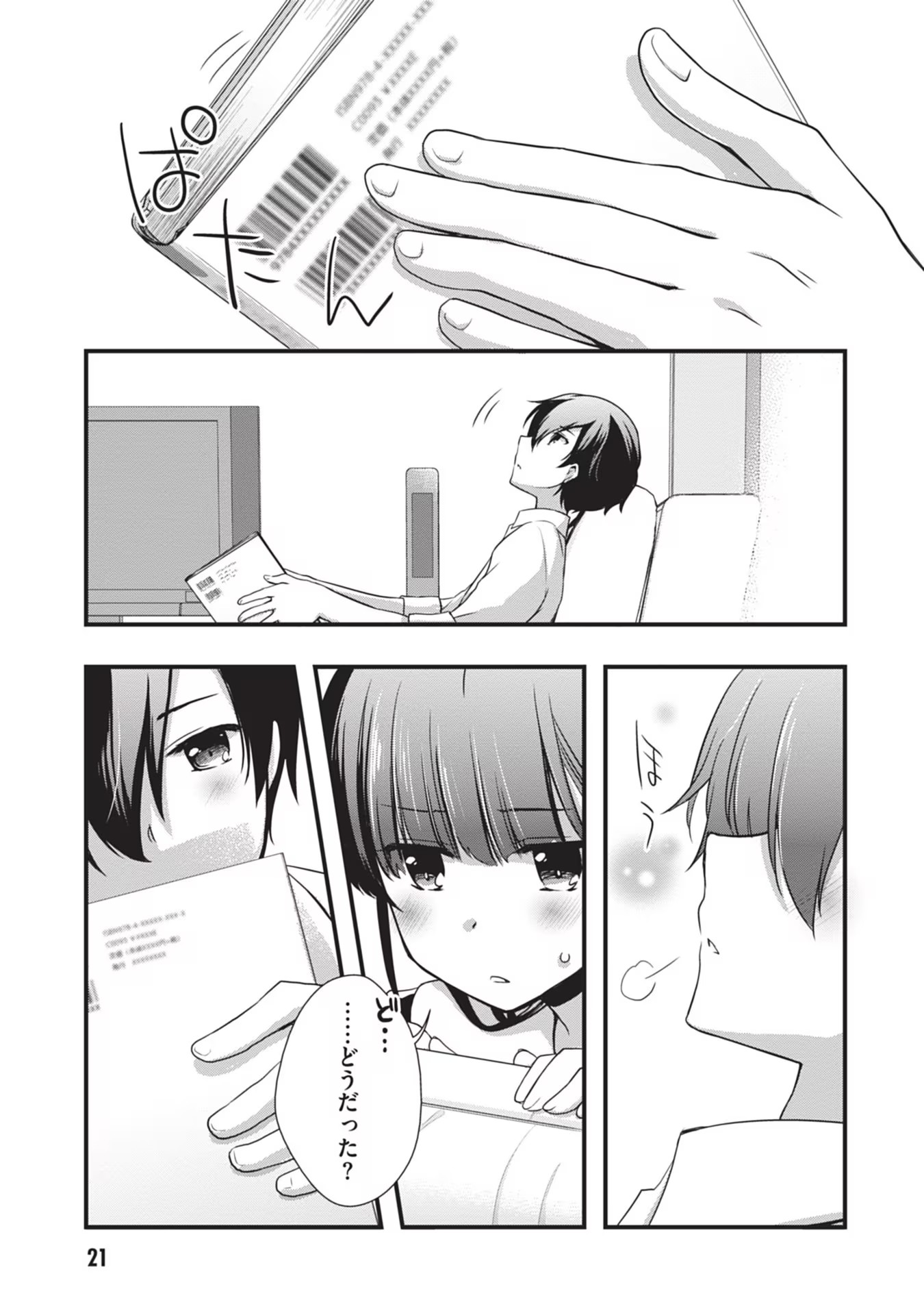 Page 21
