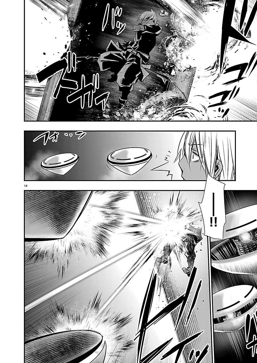 Page 14
