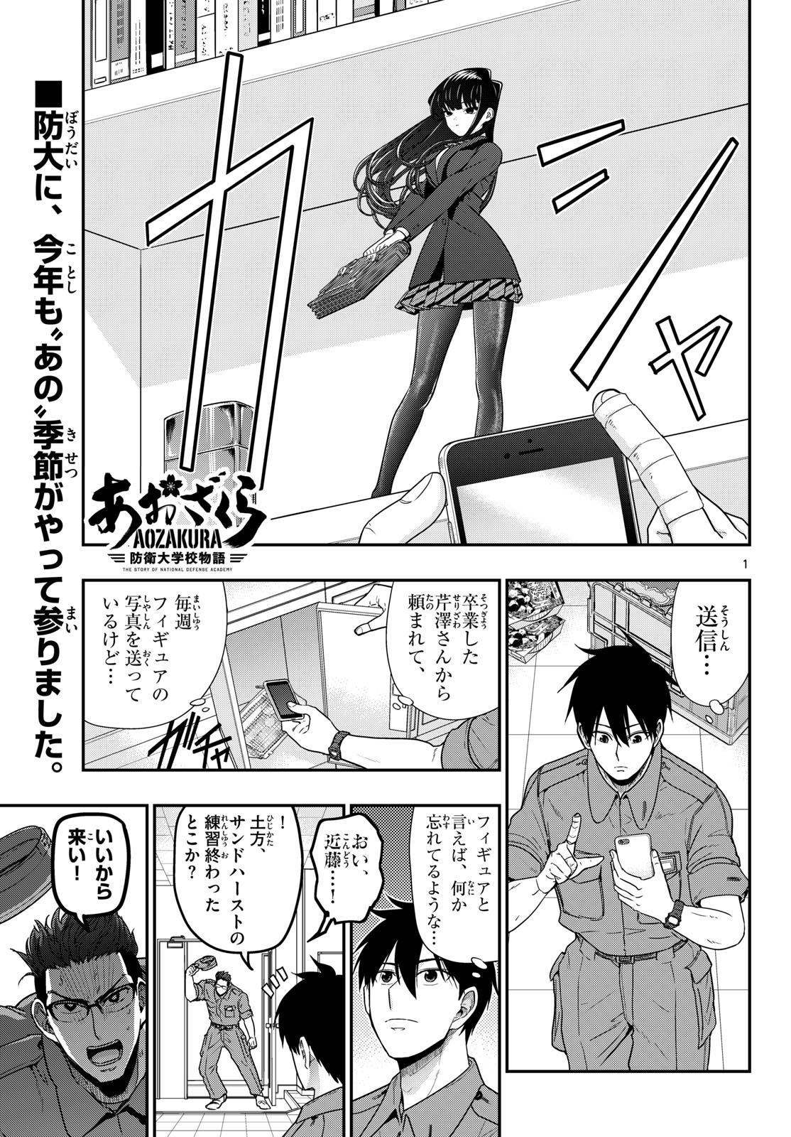 Page 1