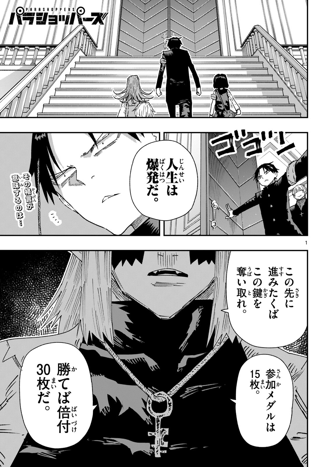 Page 1