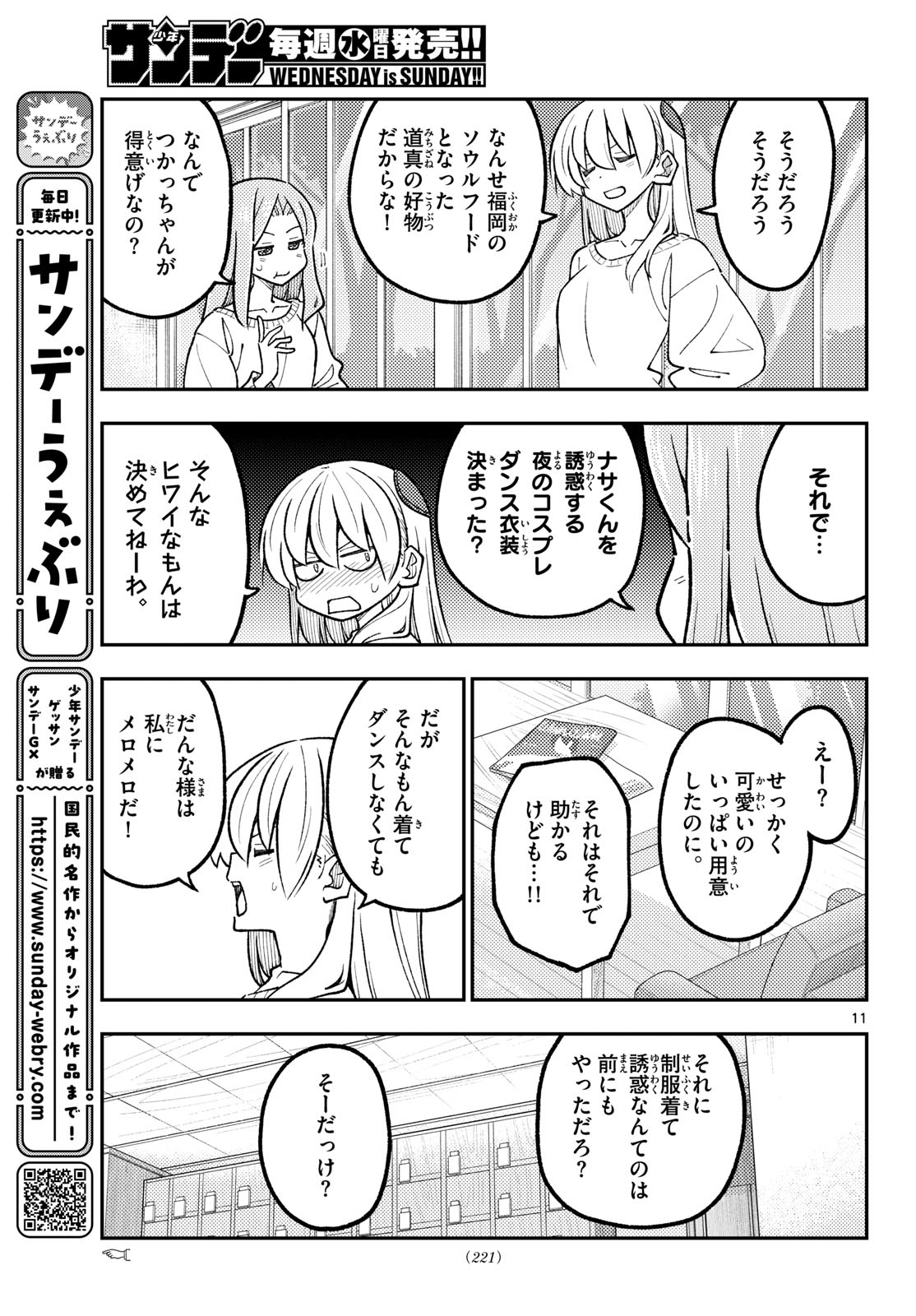 Page 11