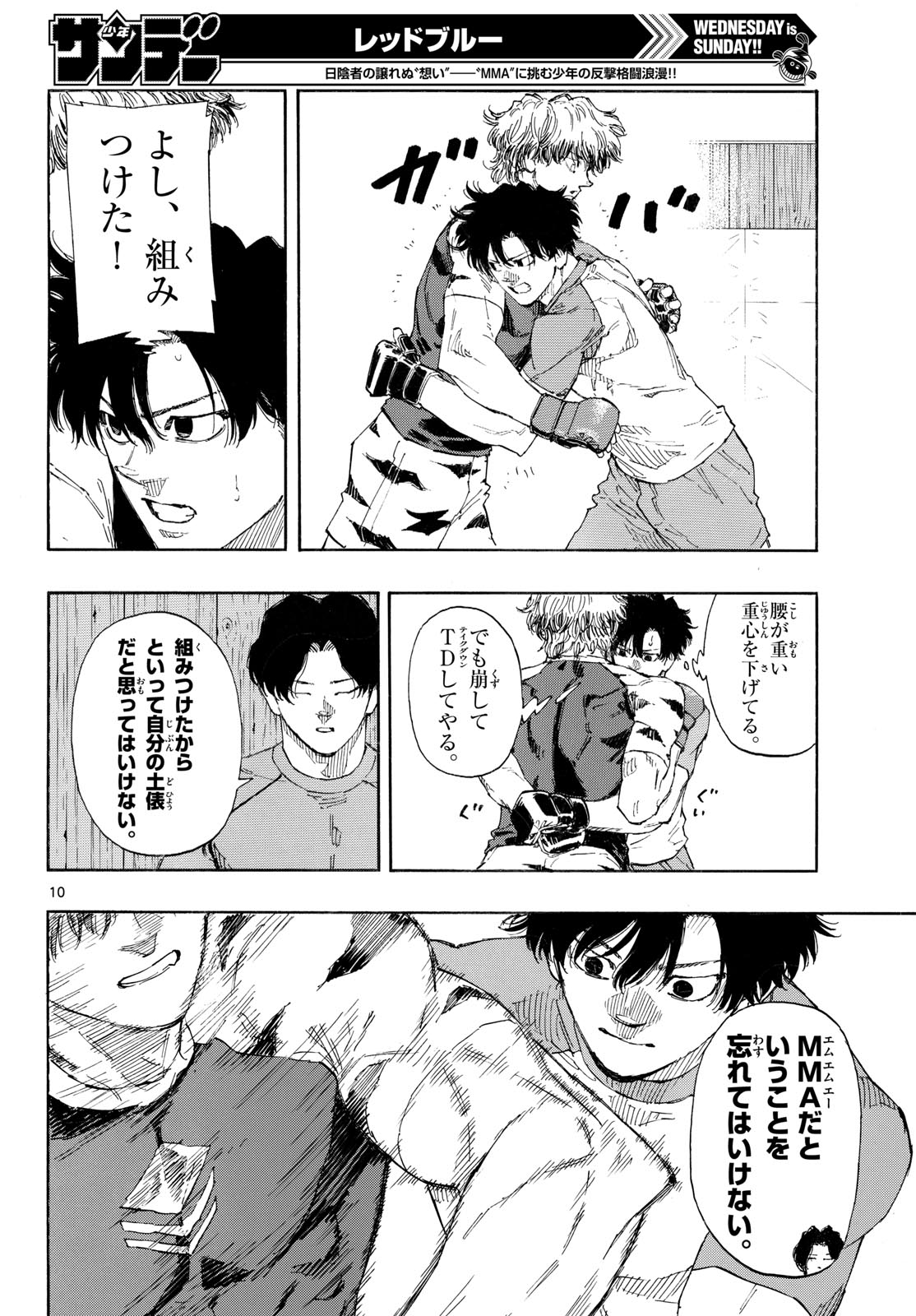 Page 10