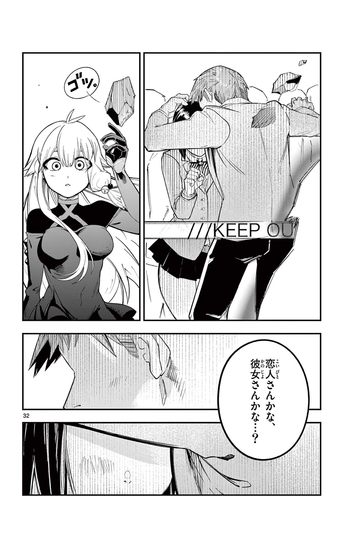 Page 32