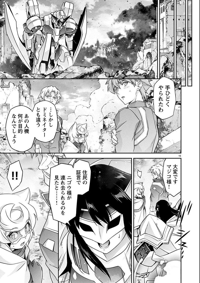 Page 15