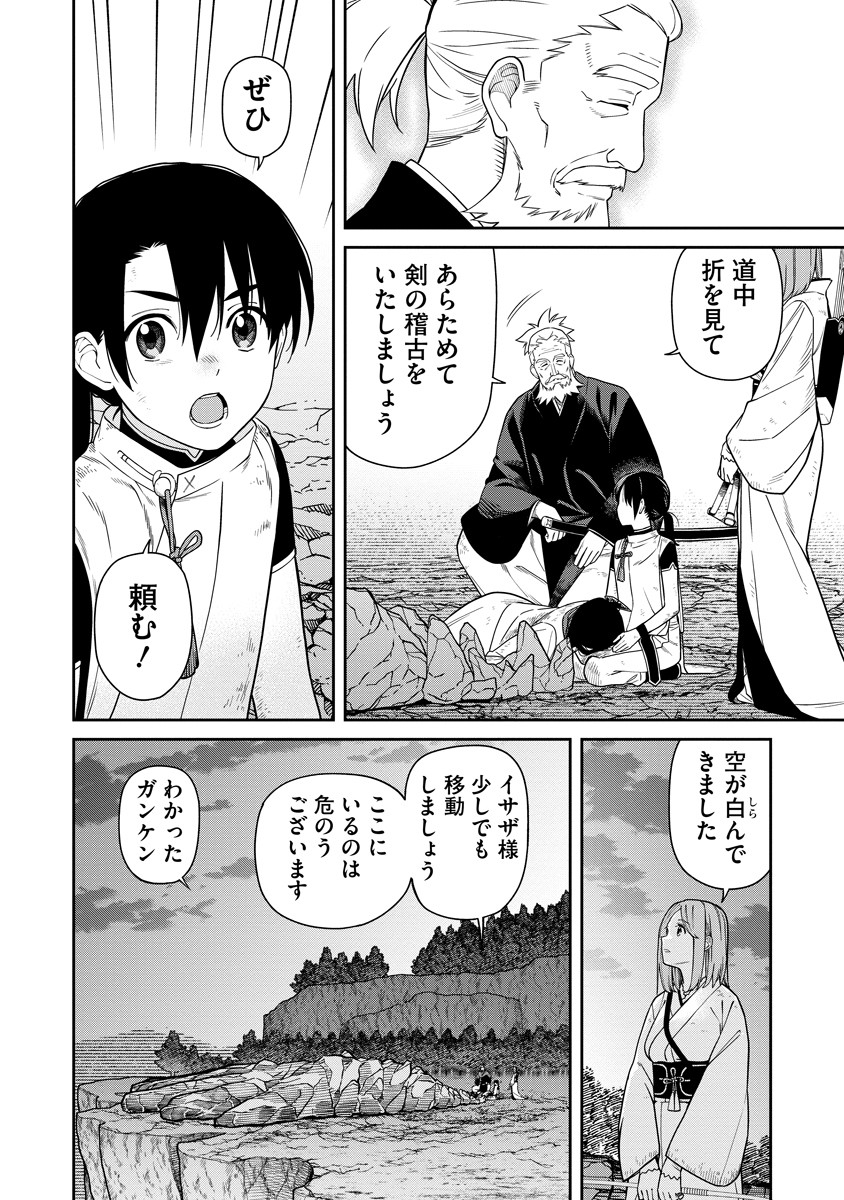 Page 32