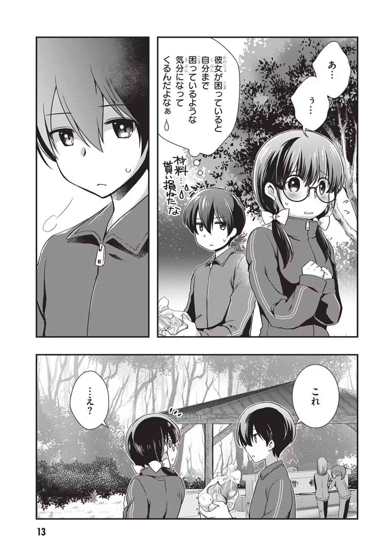 Page 13