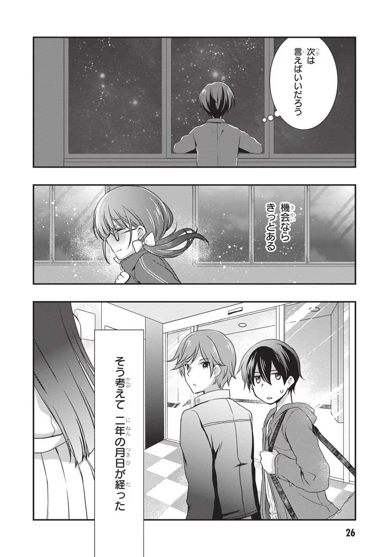 Page 26